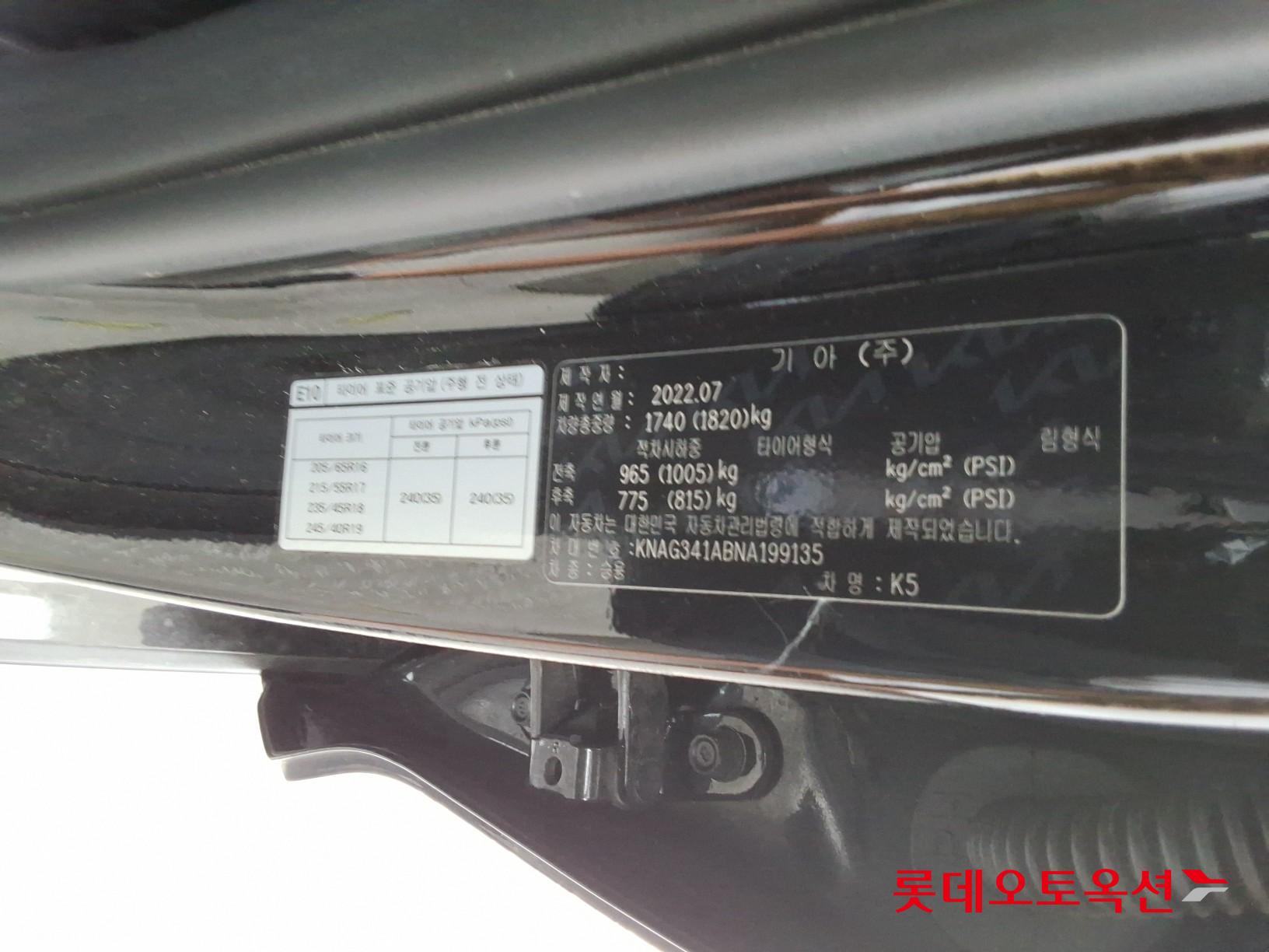 2022 - kia k5