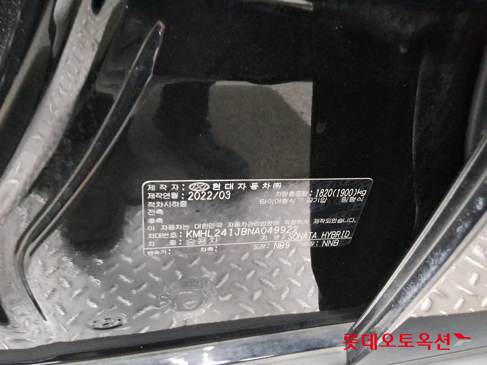 2022 - hyundai sonata