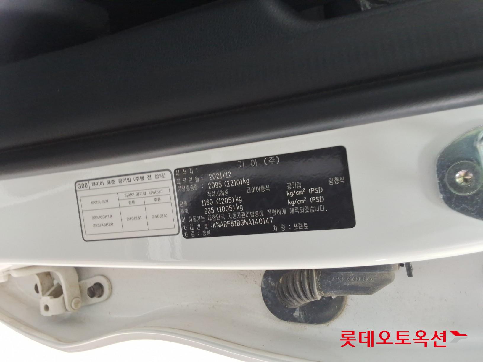 2022 - kia sorento