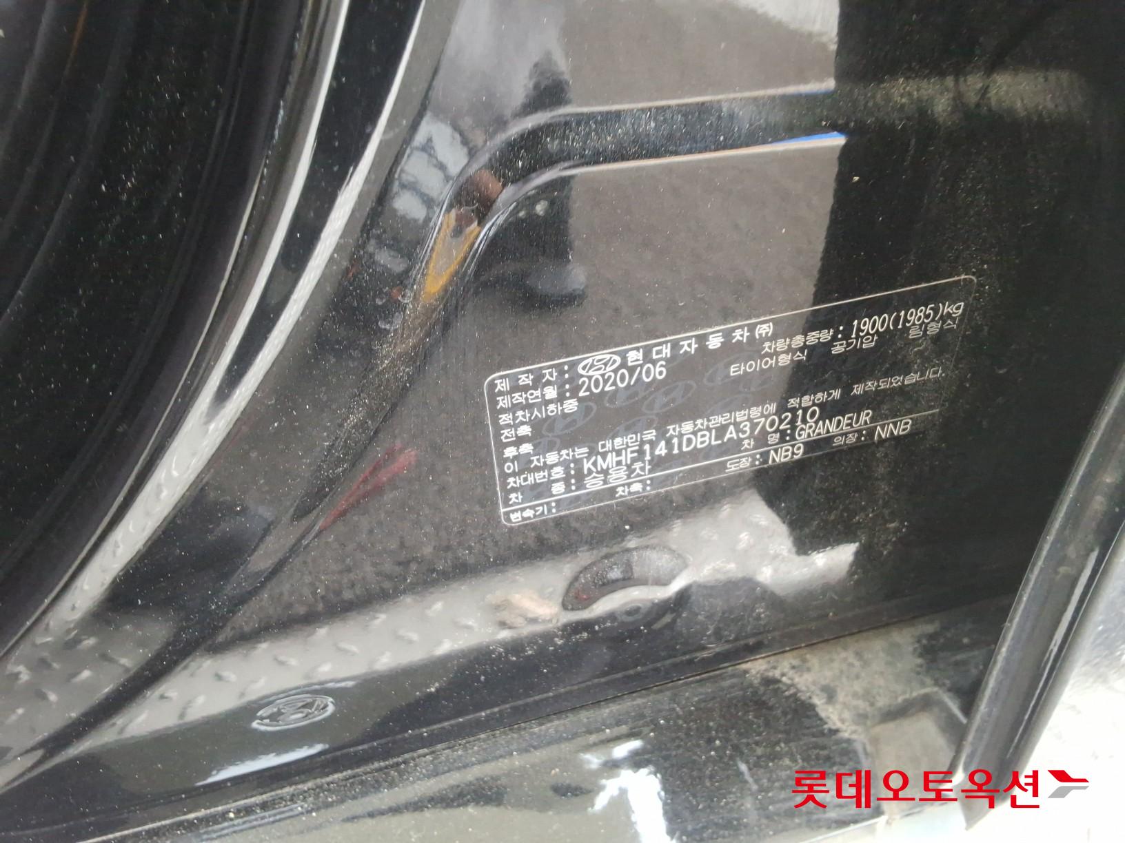 2020 - hyundai grandeur