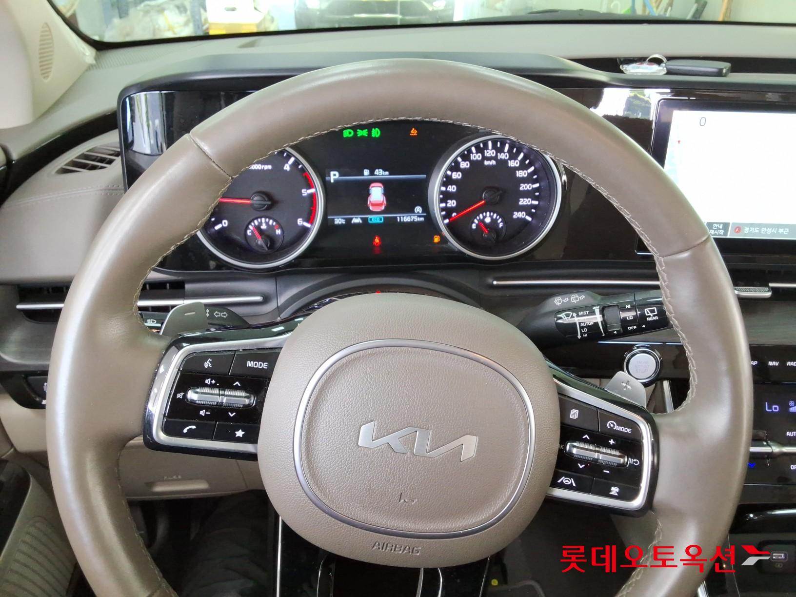 2023 - kia carnival