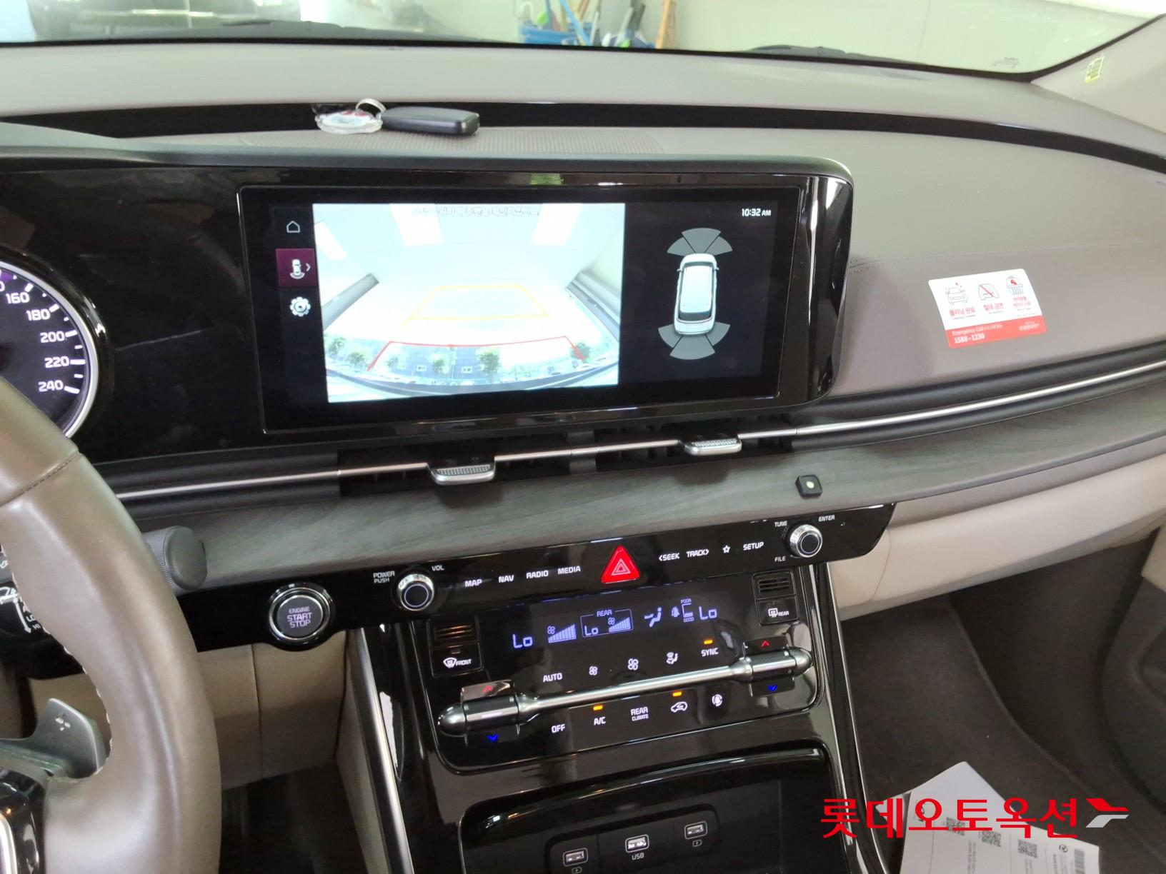2023 - kia carnival