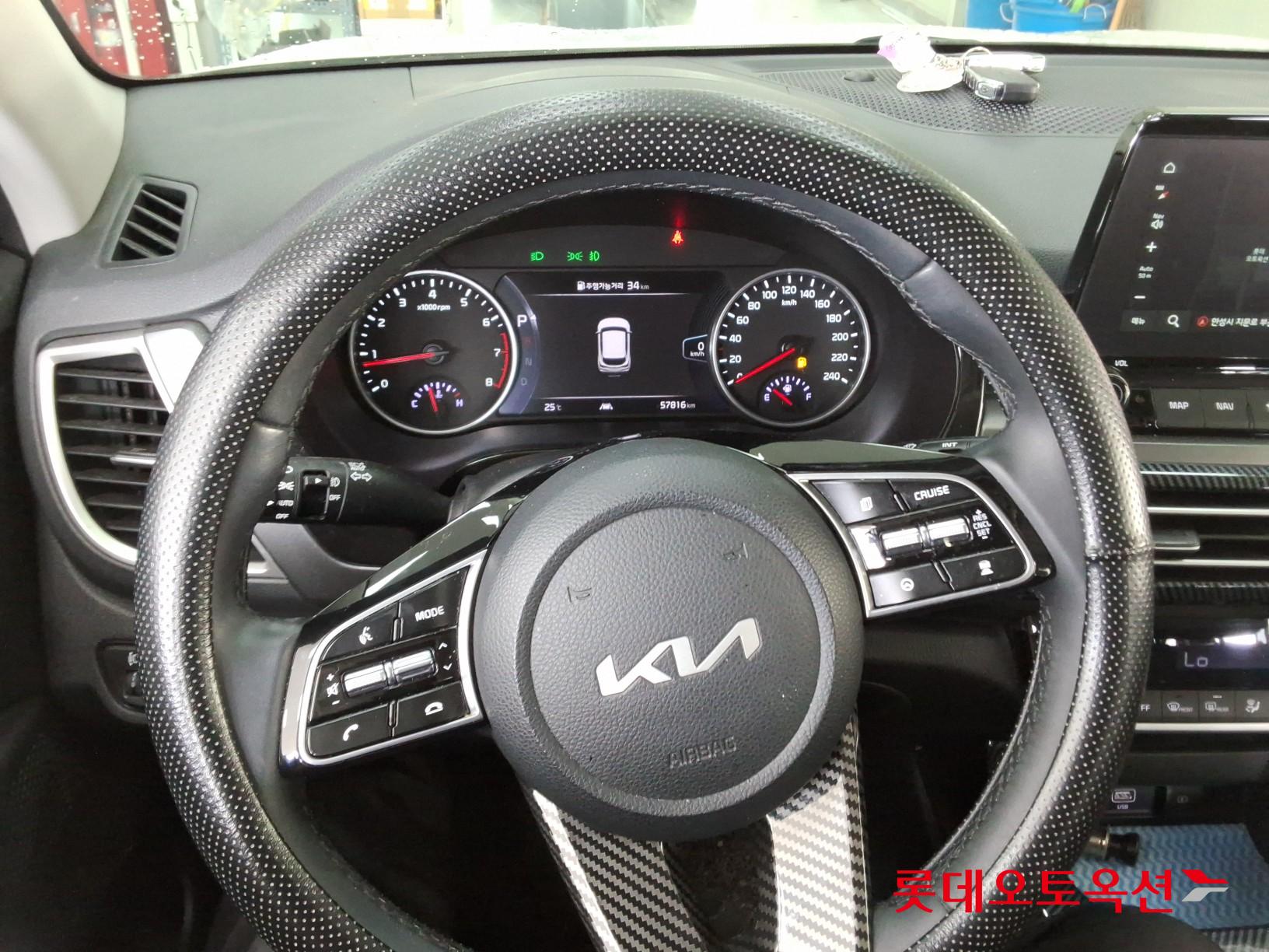 2023 - kia seltos