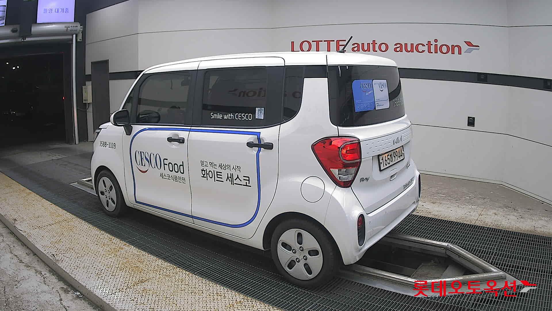 2022 - kia ray