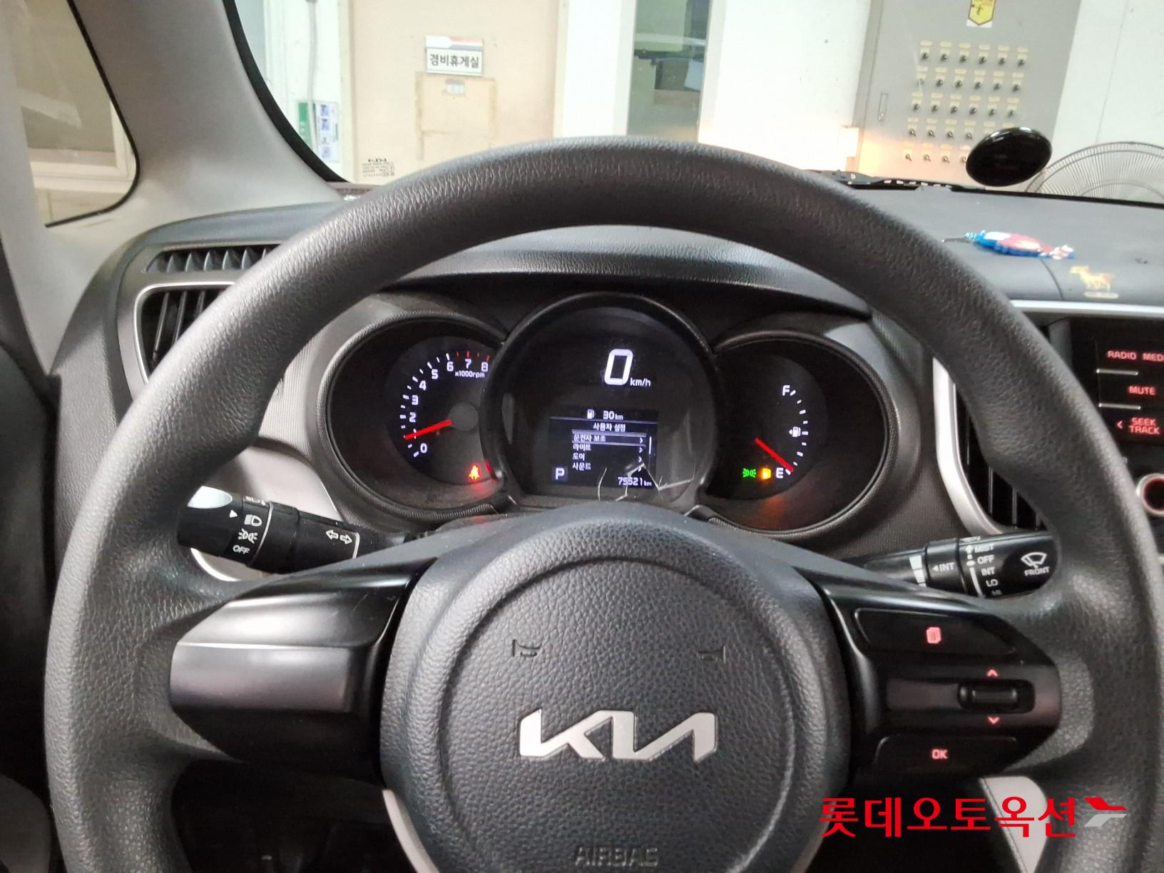 2022 - kia ray