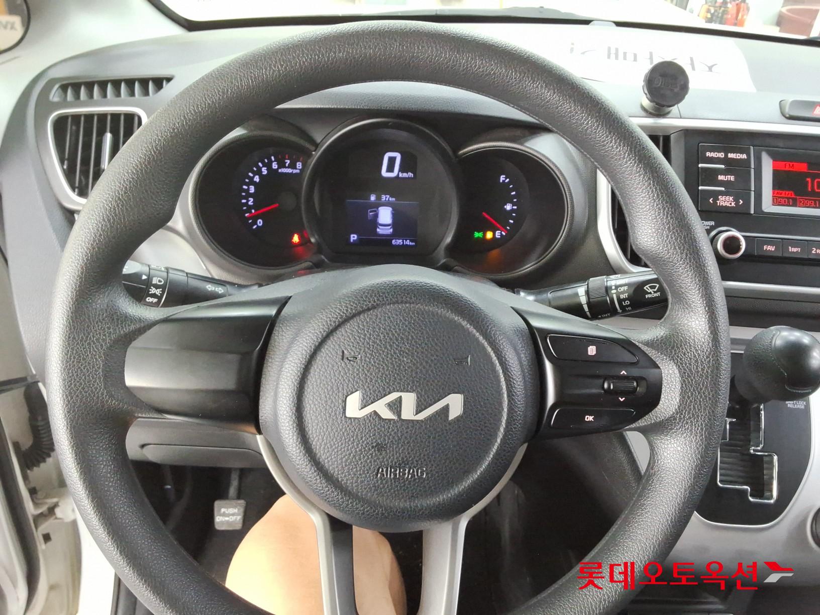 2022 - kia ray
