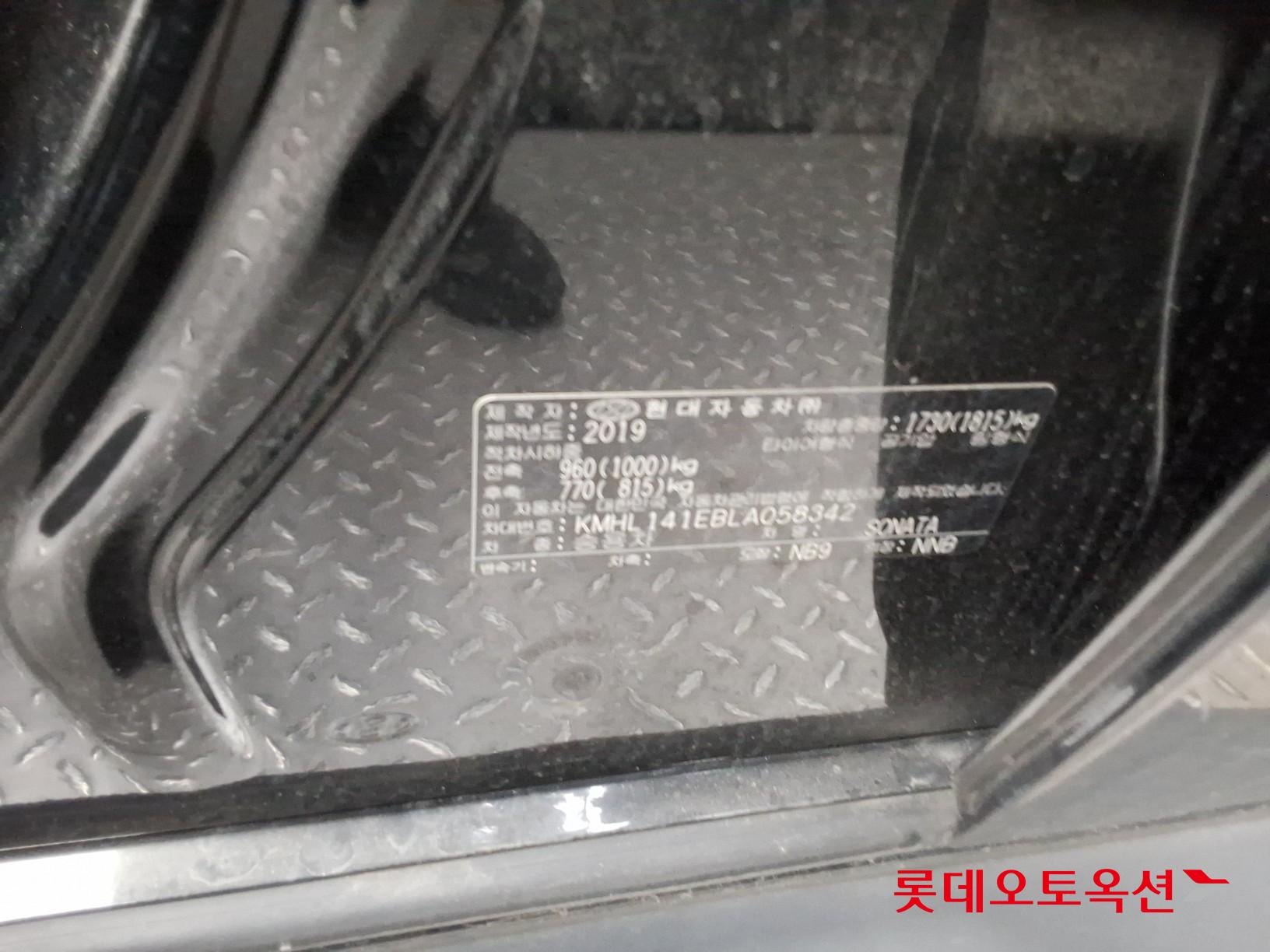 2020 - hyundai sonata