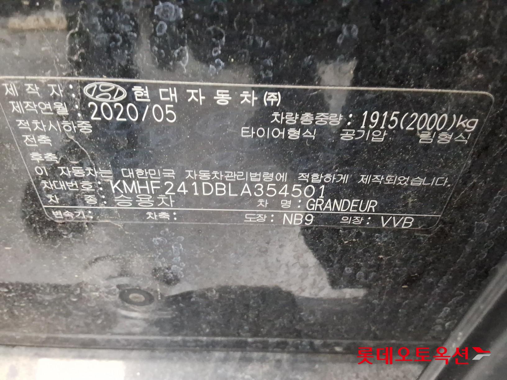2020 - hyundai grandeur