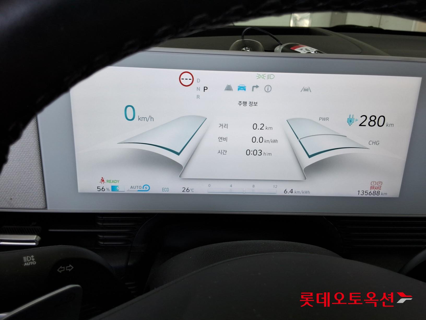 2022 - hyundai ioniq