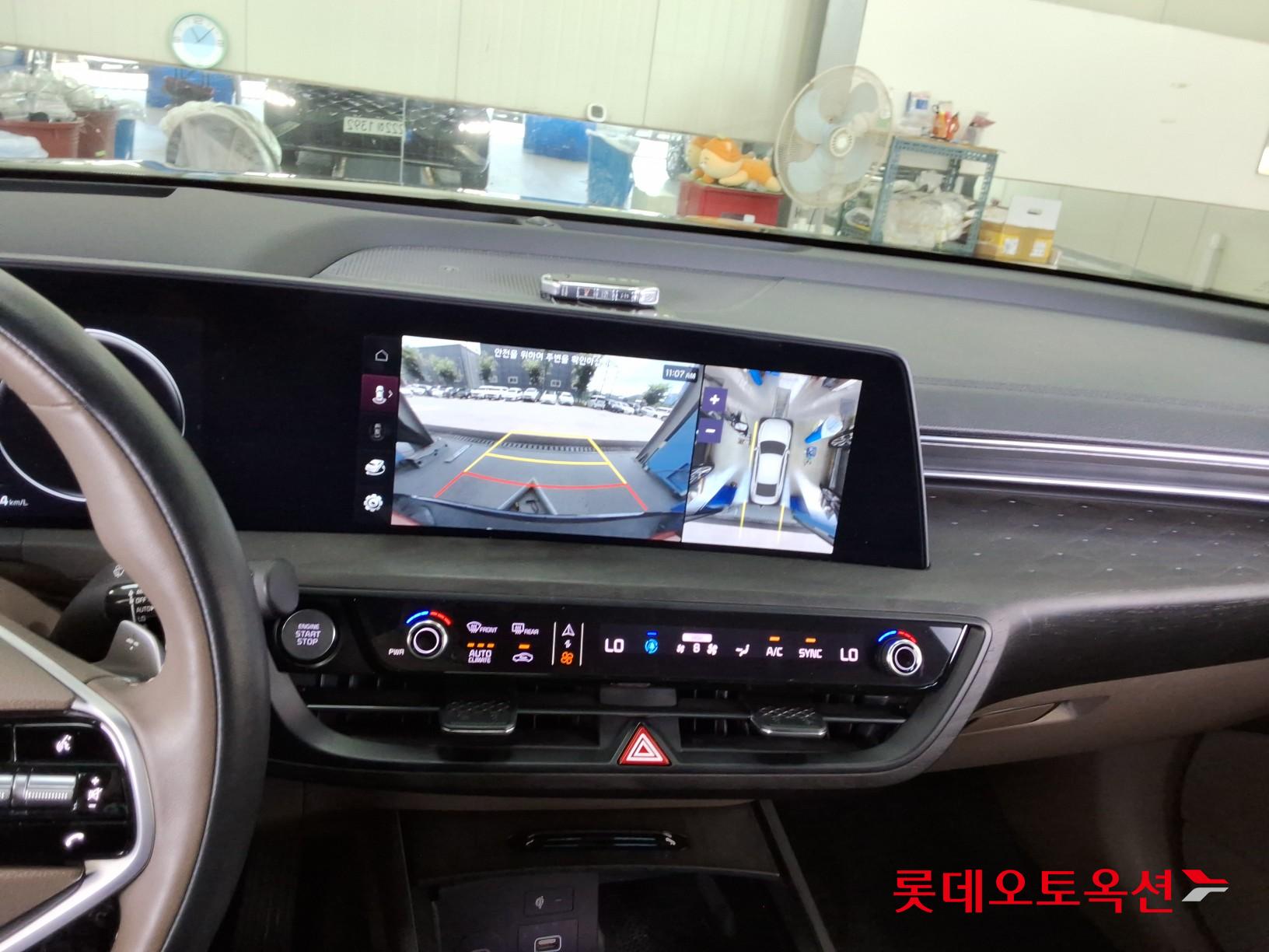 2023 - kia k8