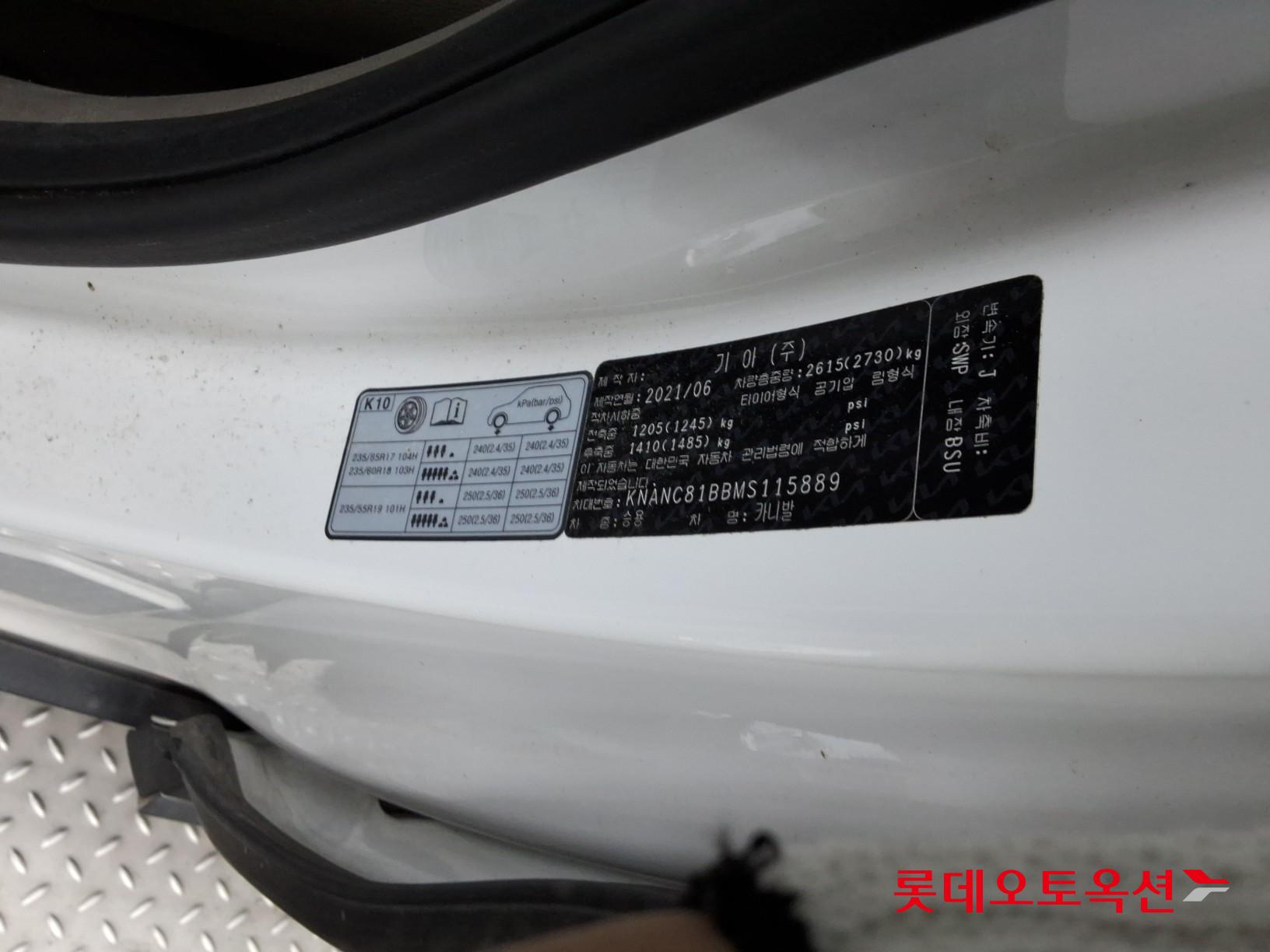 2021 - kia carnival