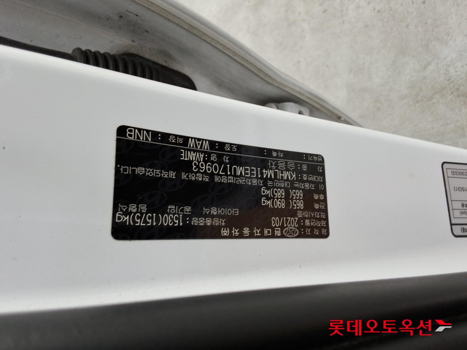 2021 - hyundai avante