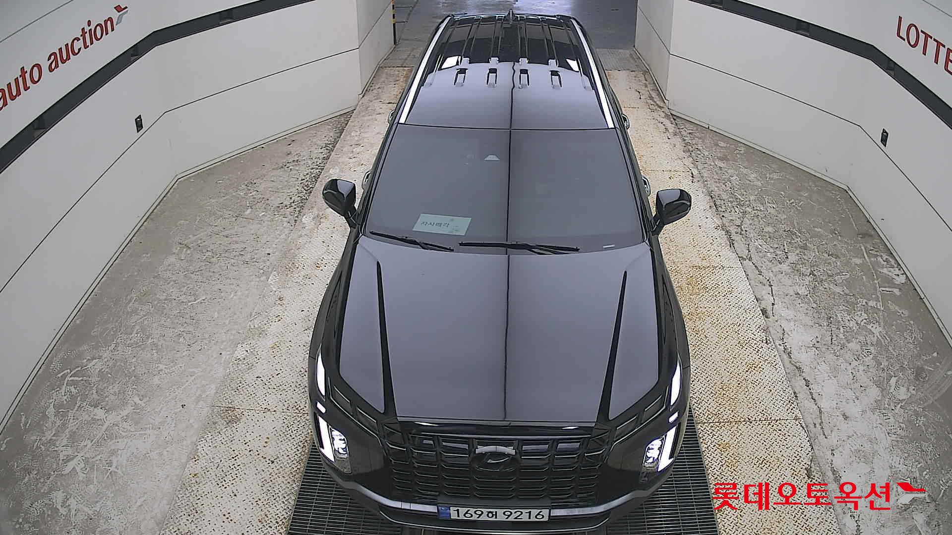 2023 - hyundai palisade