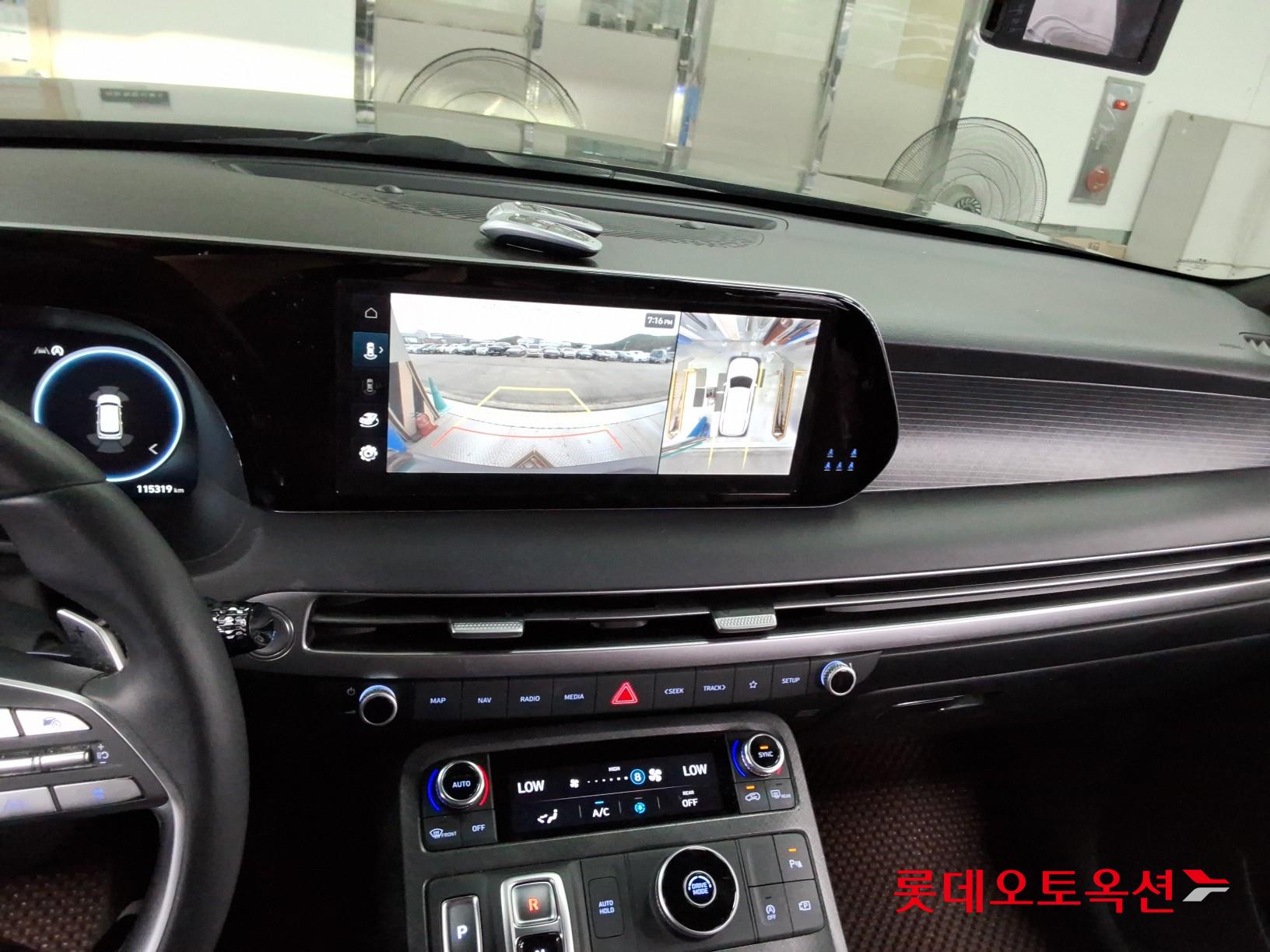 2023 - hyundai palisade