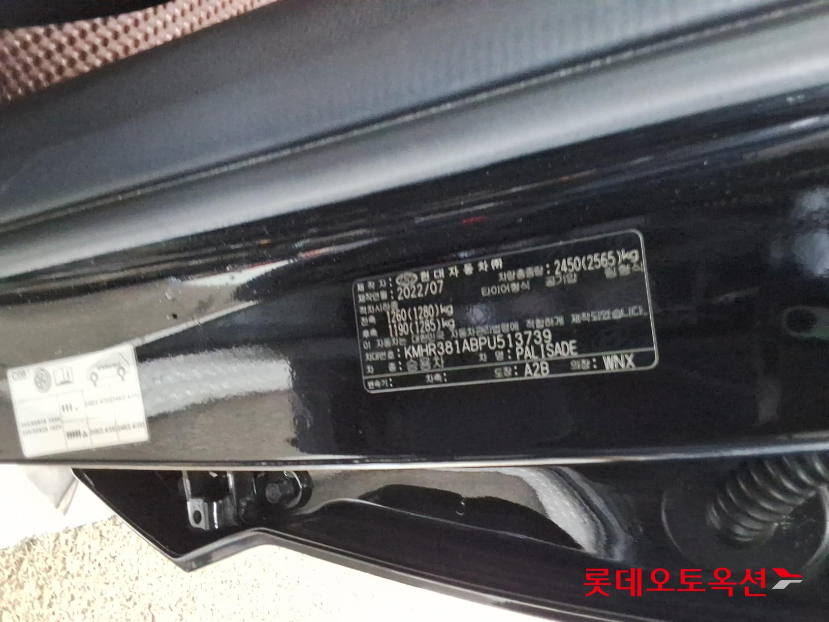 2023 - hyundai palisade