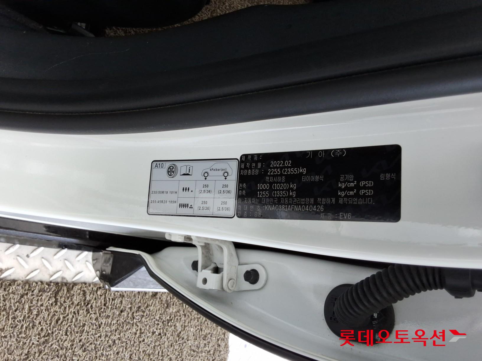 2022 - kia ev6