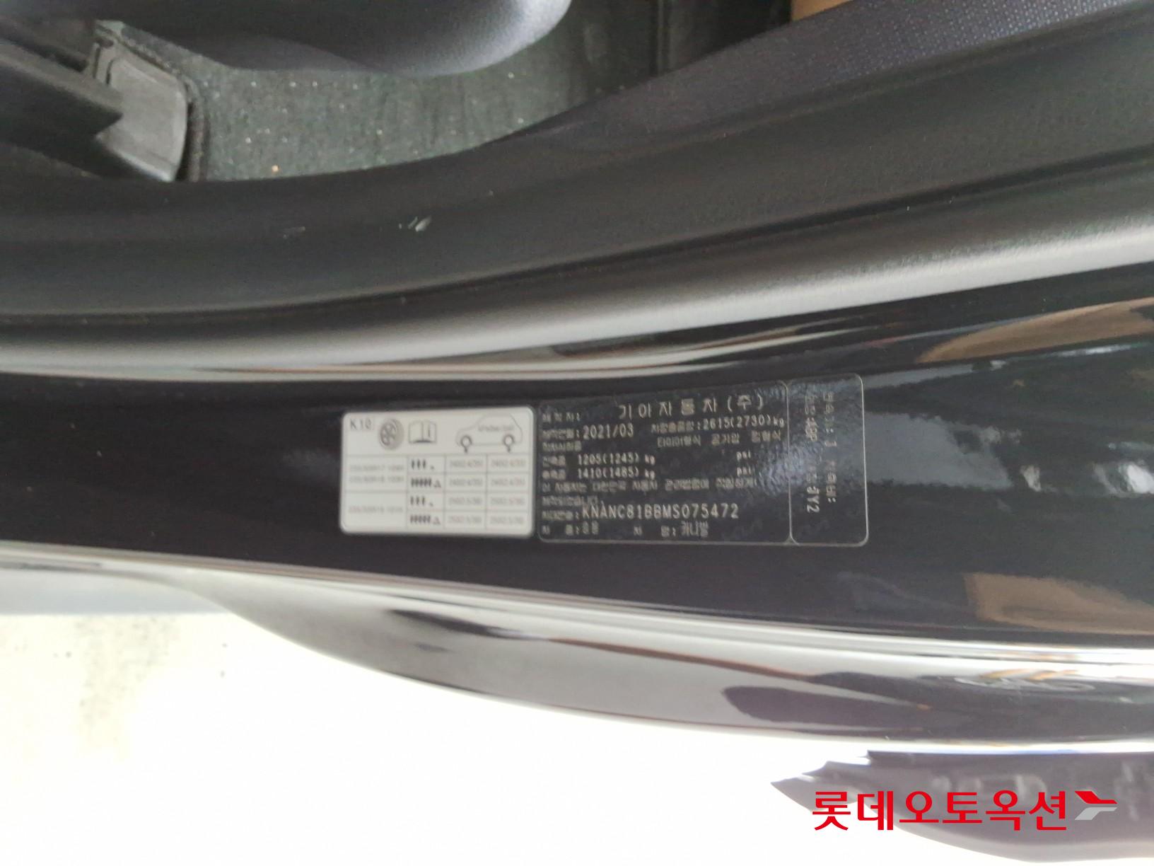 2021 - kia carnival