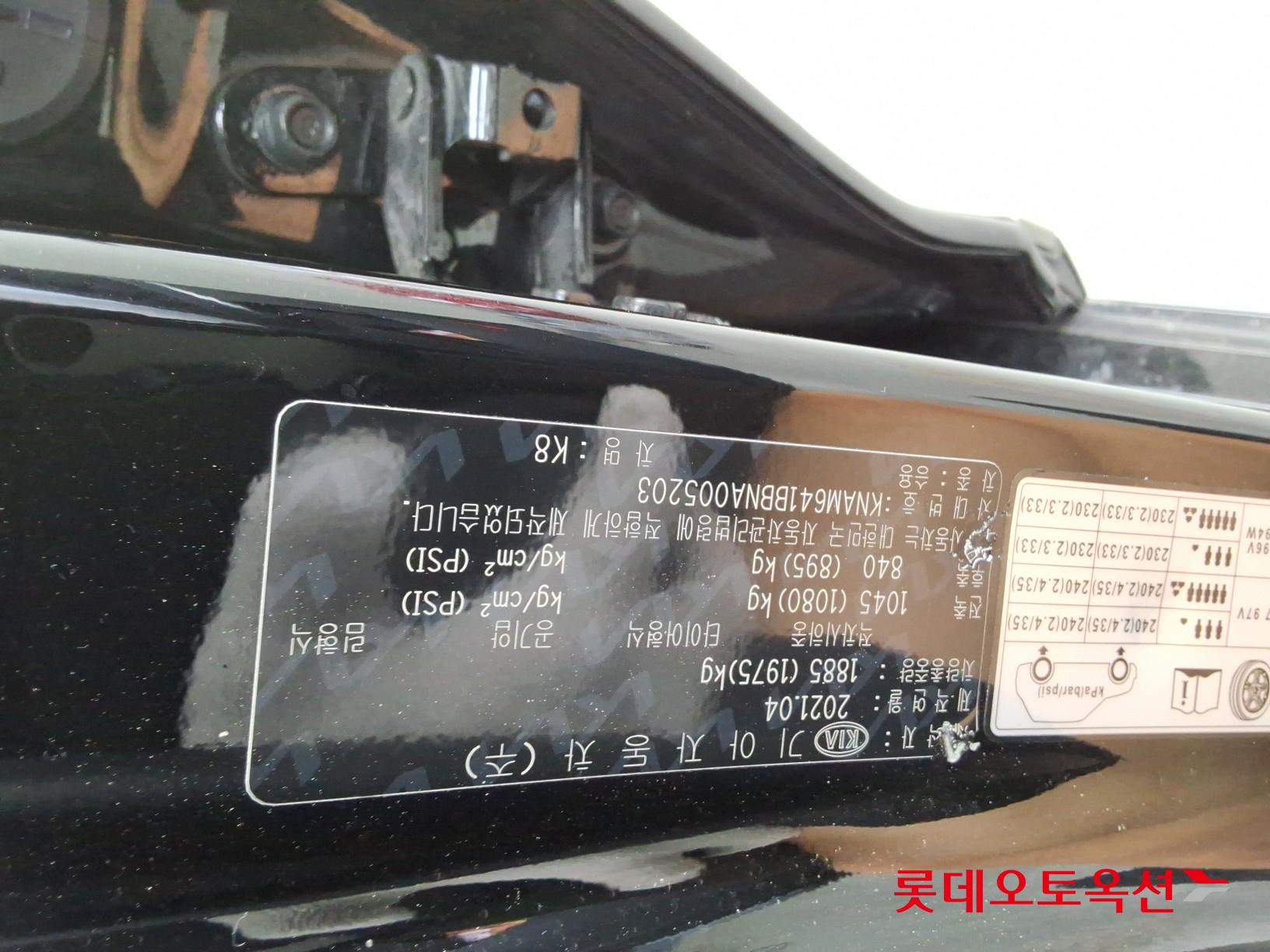 2022 - kia k8