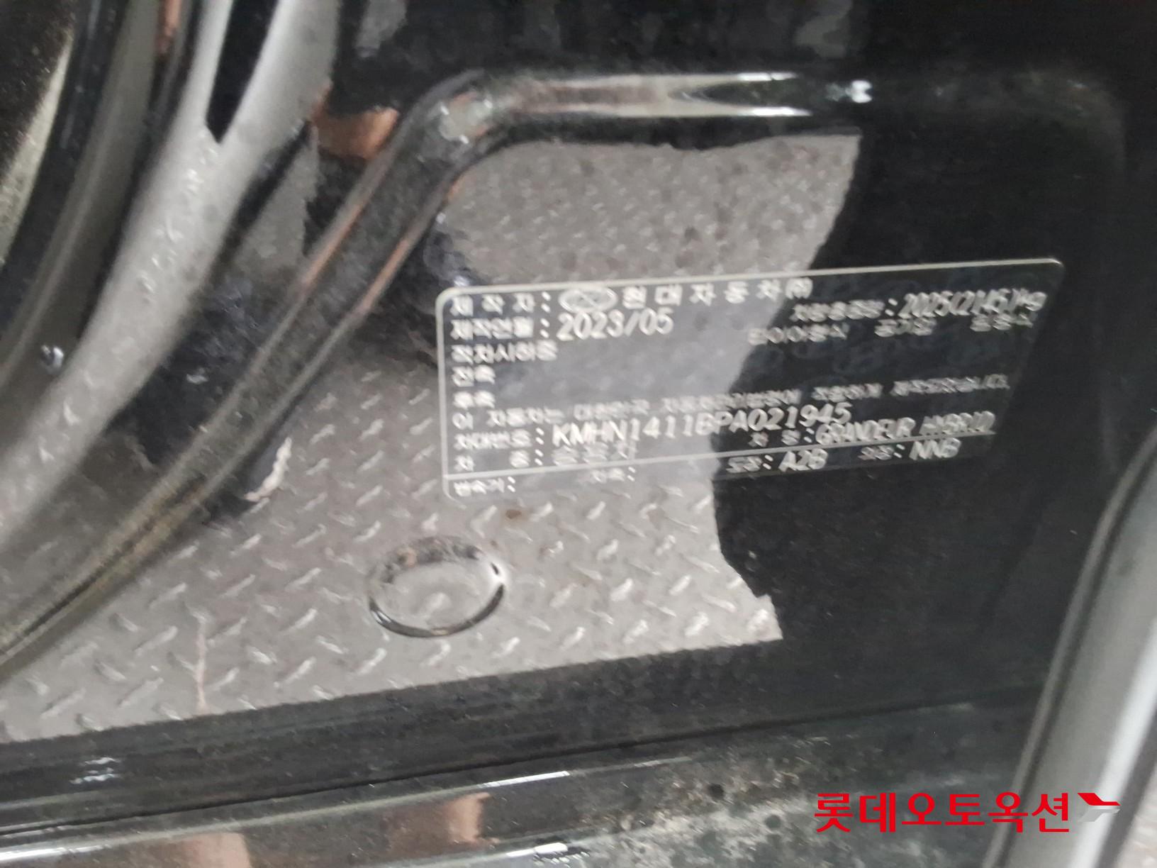 2023 - hyundai grandeur