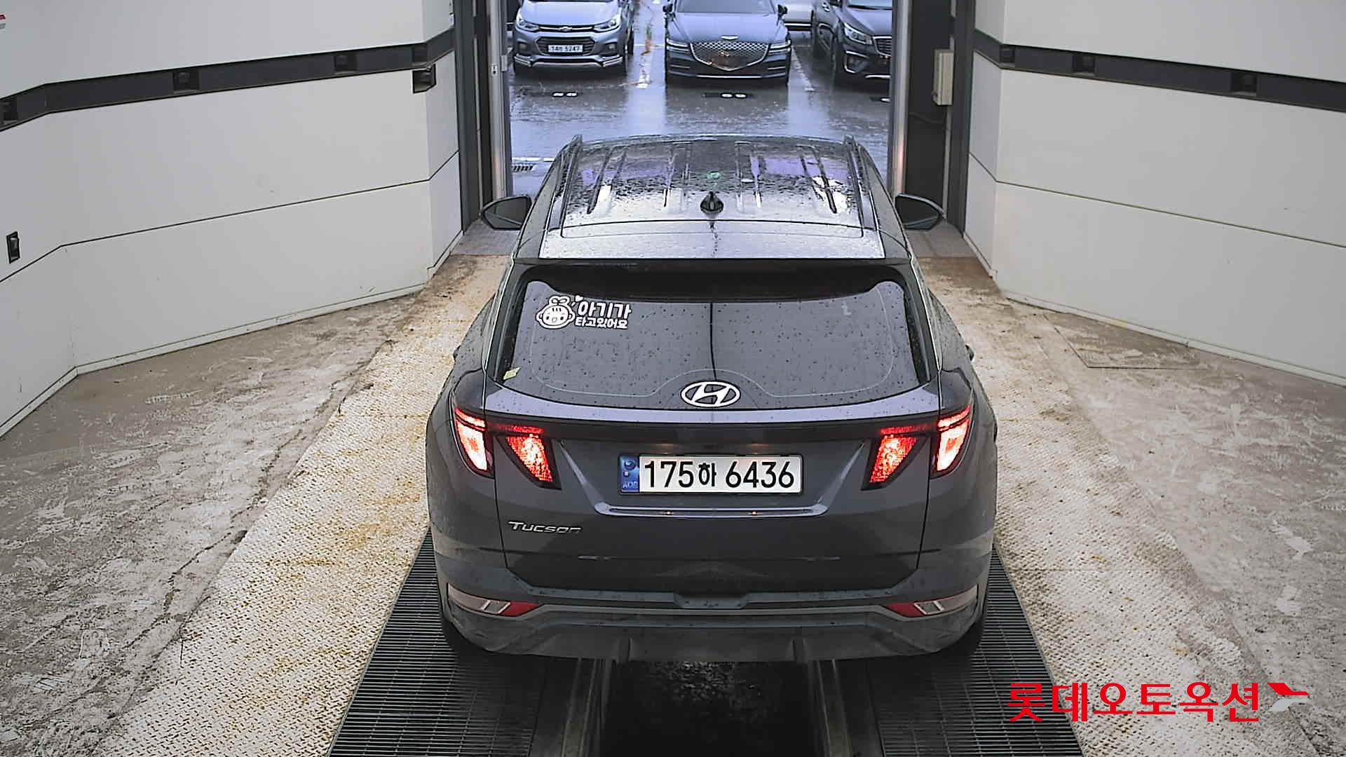 2023 - hyundai tucson