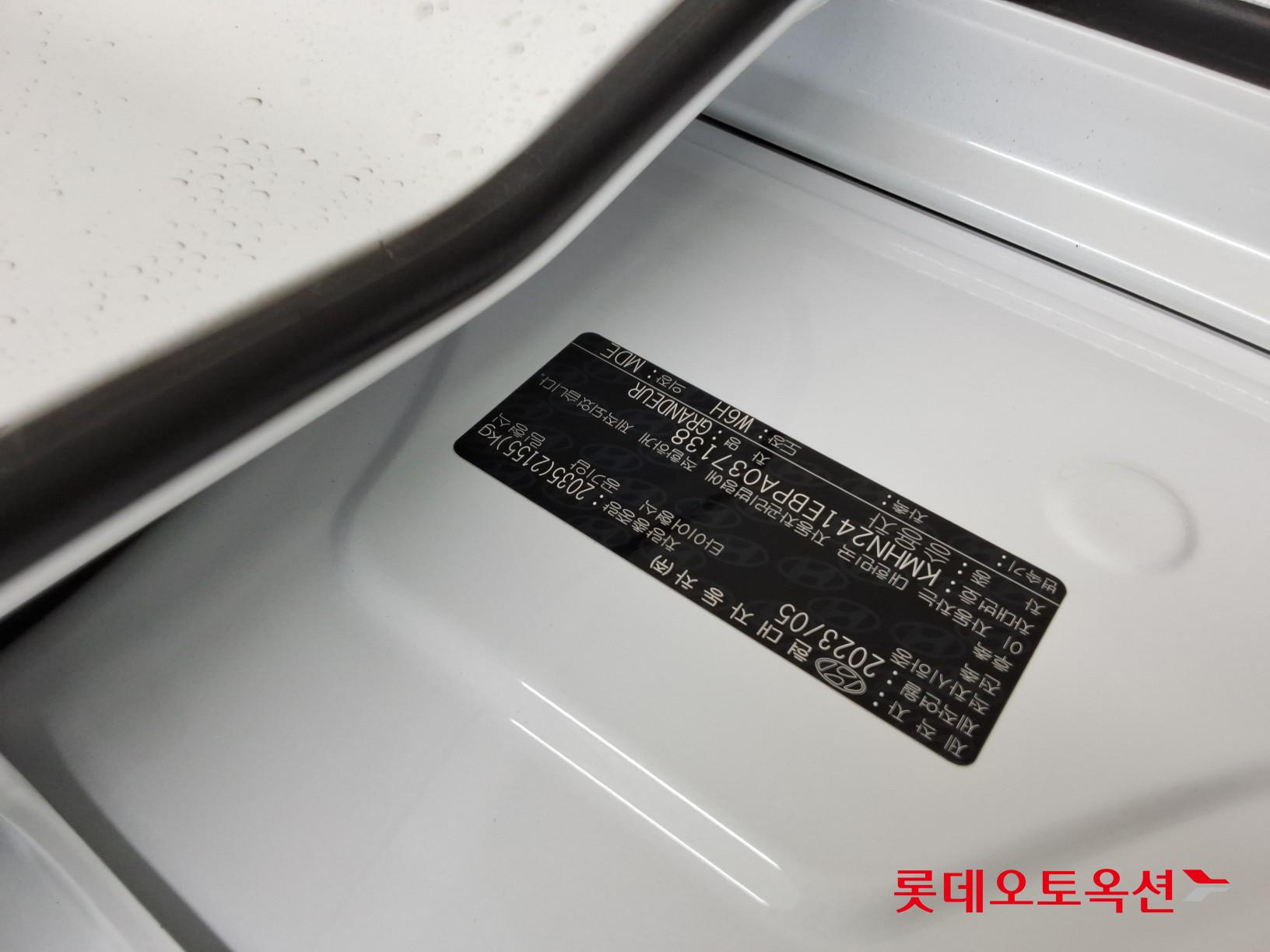 2023 - hyundai grandeur