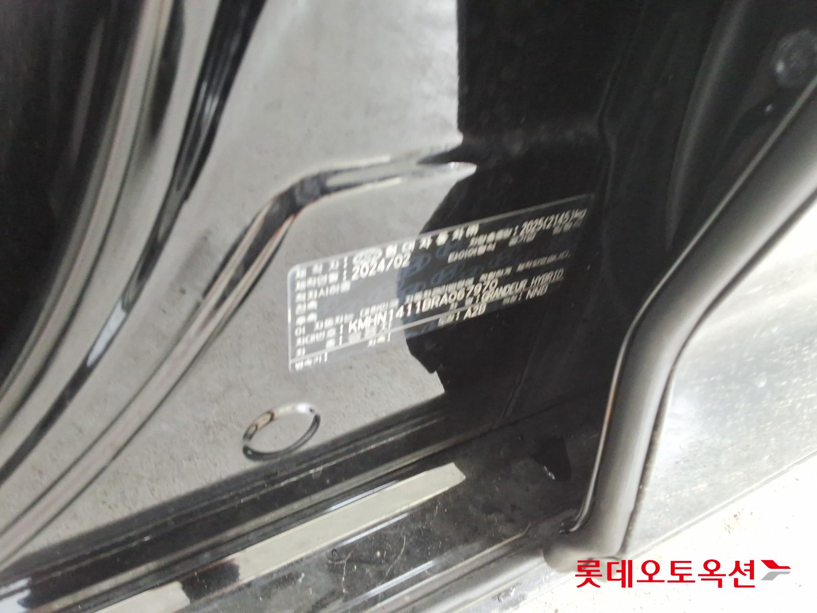 2024 - hyundai grandeur