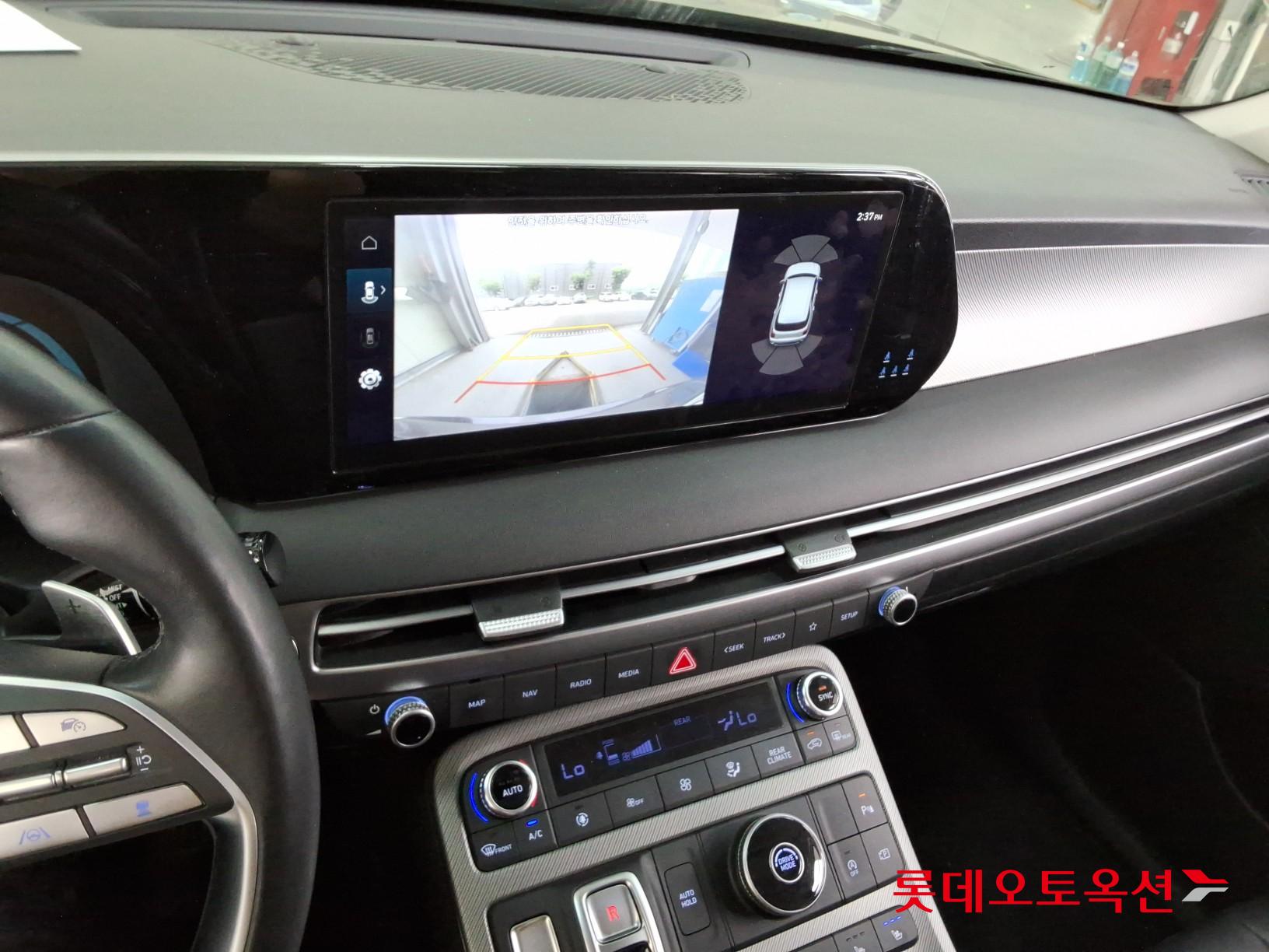 2023 - hyundai palisade