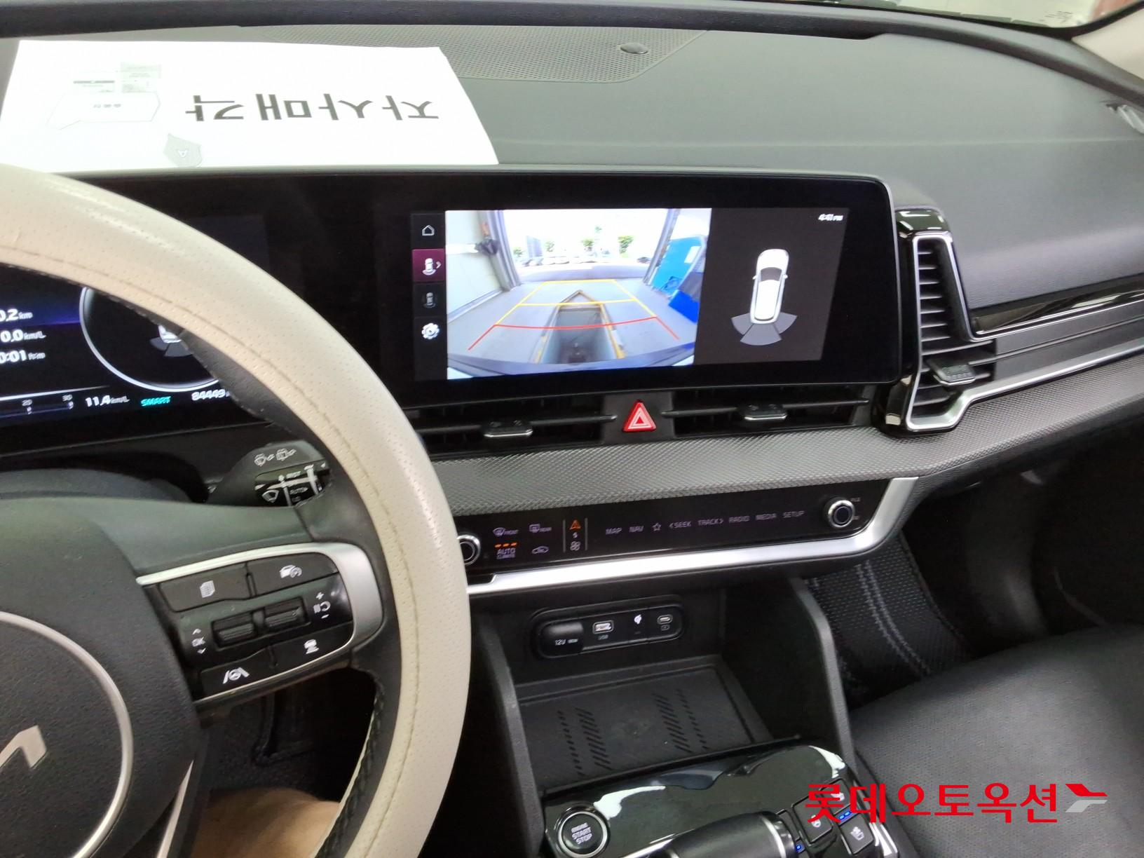 2023 - kia sportage