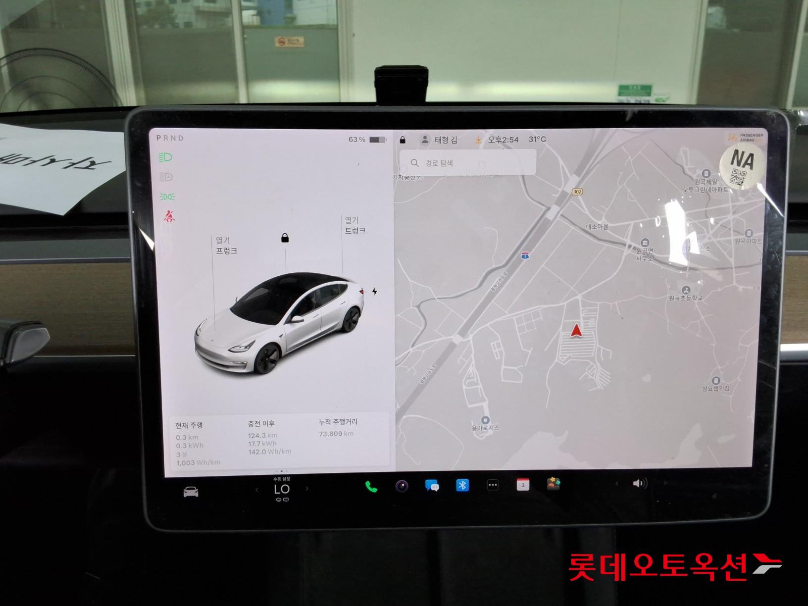 2021 - tesla model 3