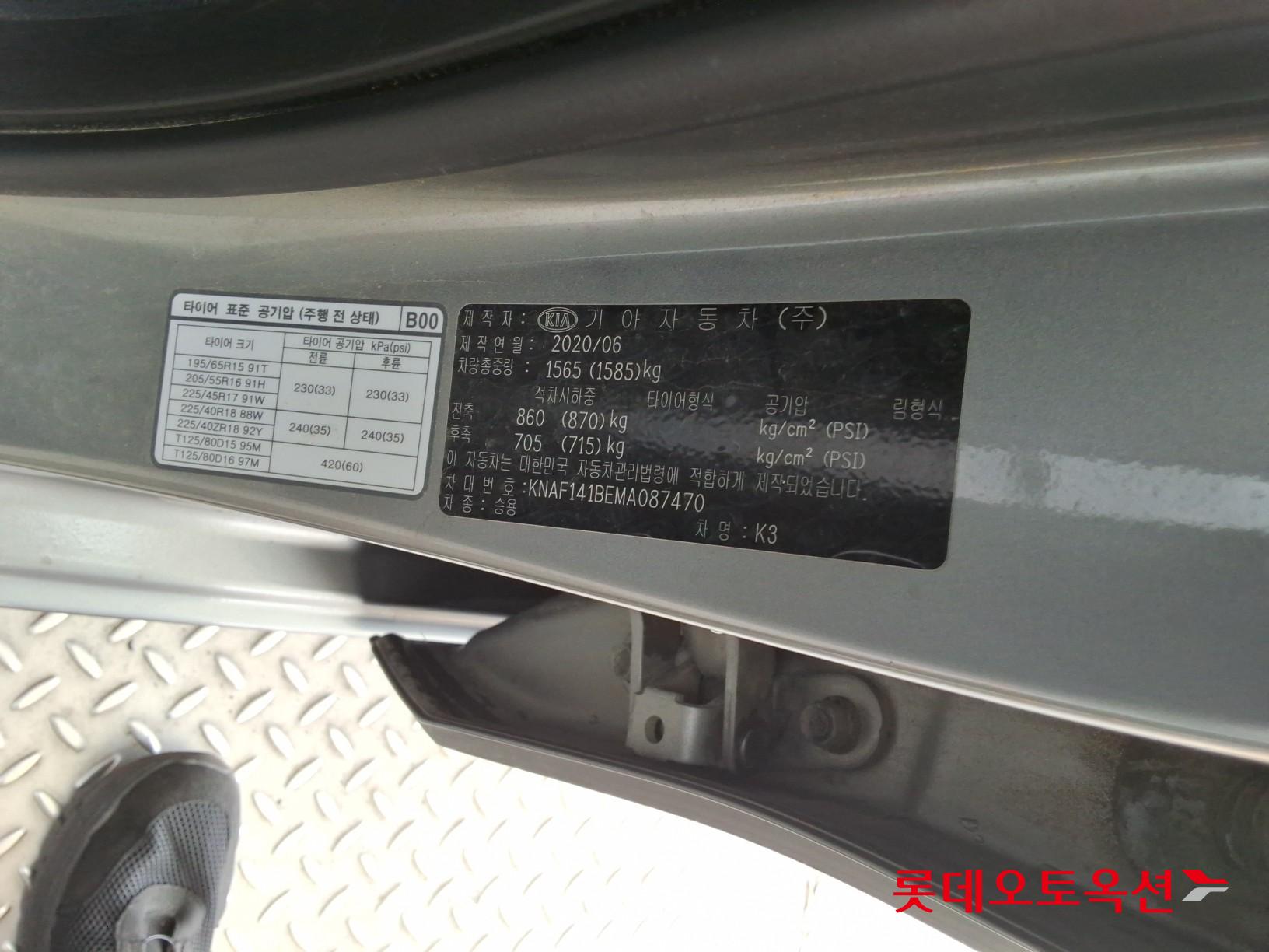 2021 - kia k3