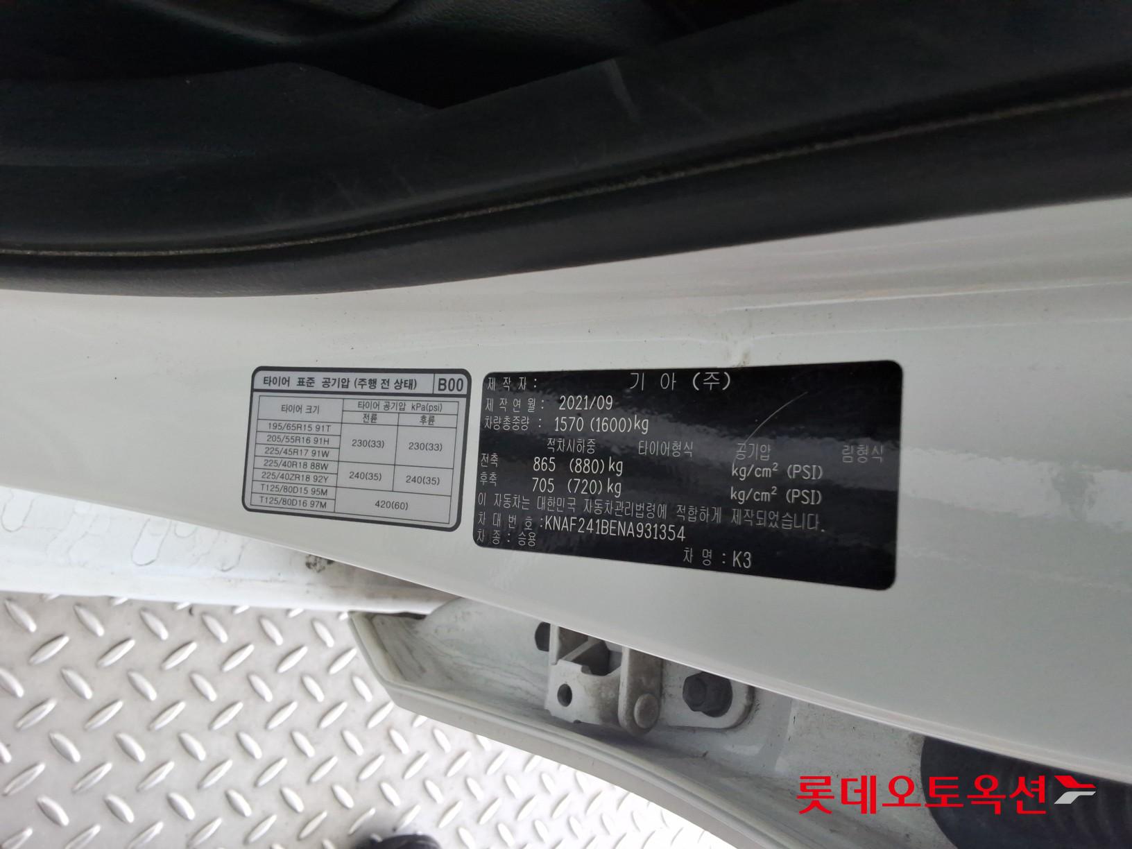 2022 - kia k3