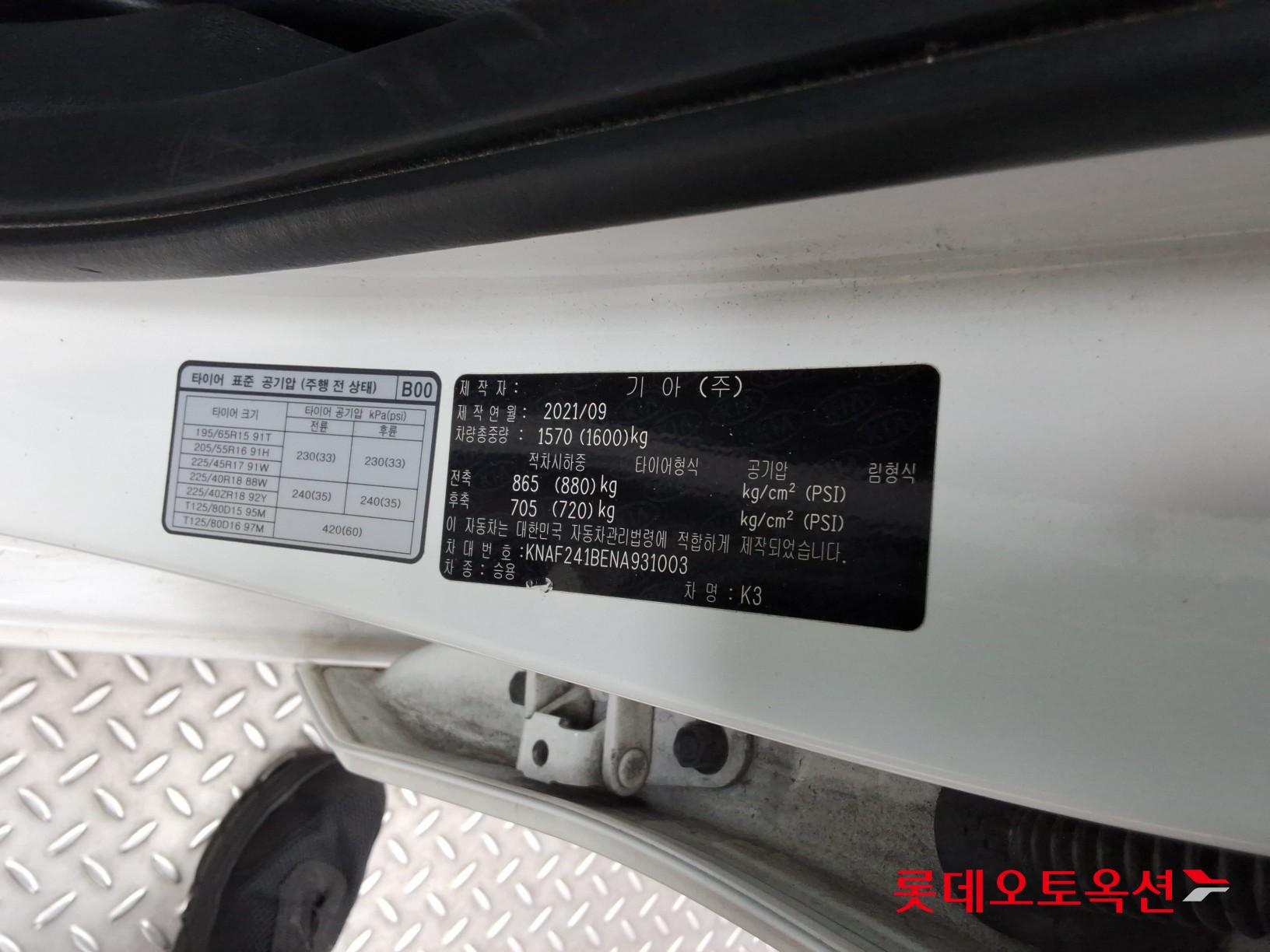 2022 - kia k3