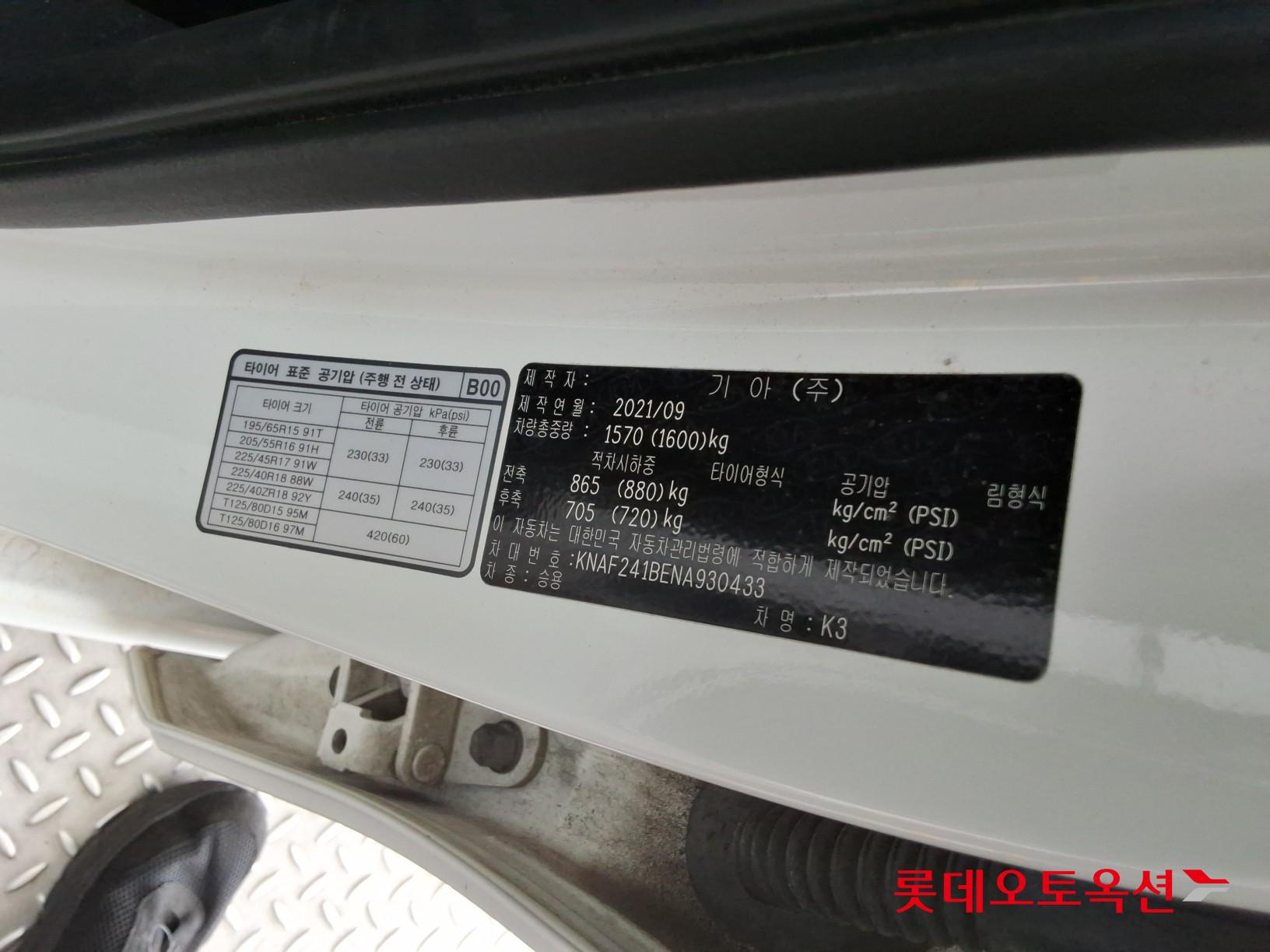 2022 - kia k3