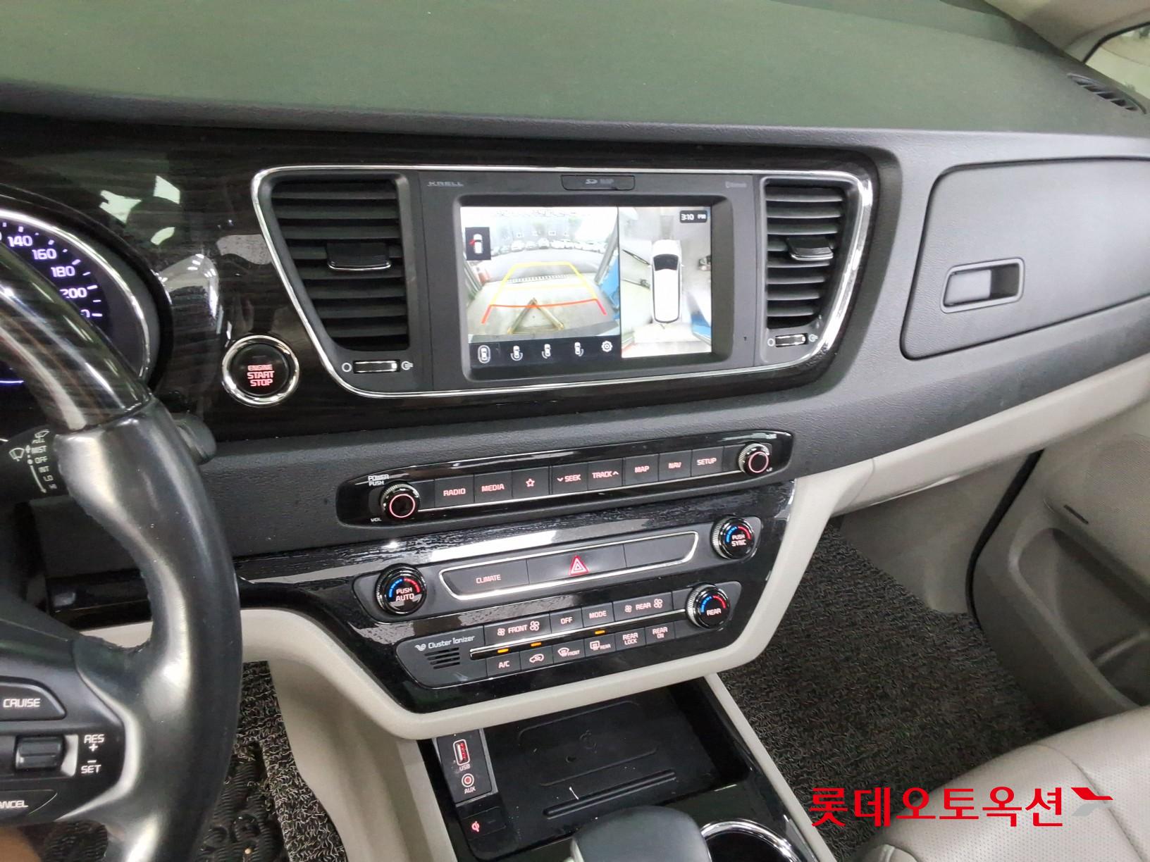 2020 - kia carnival