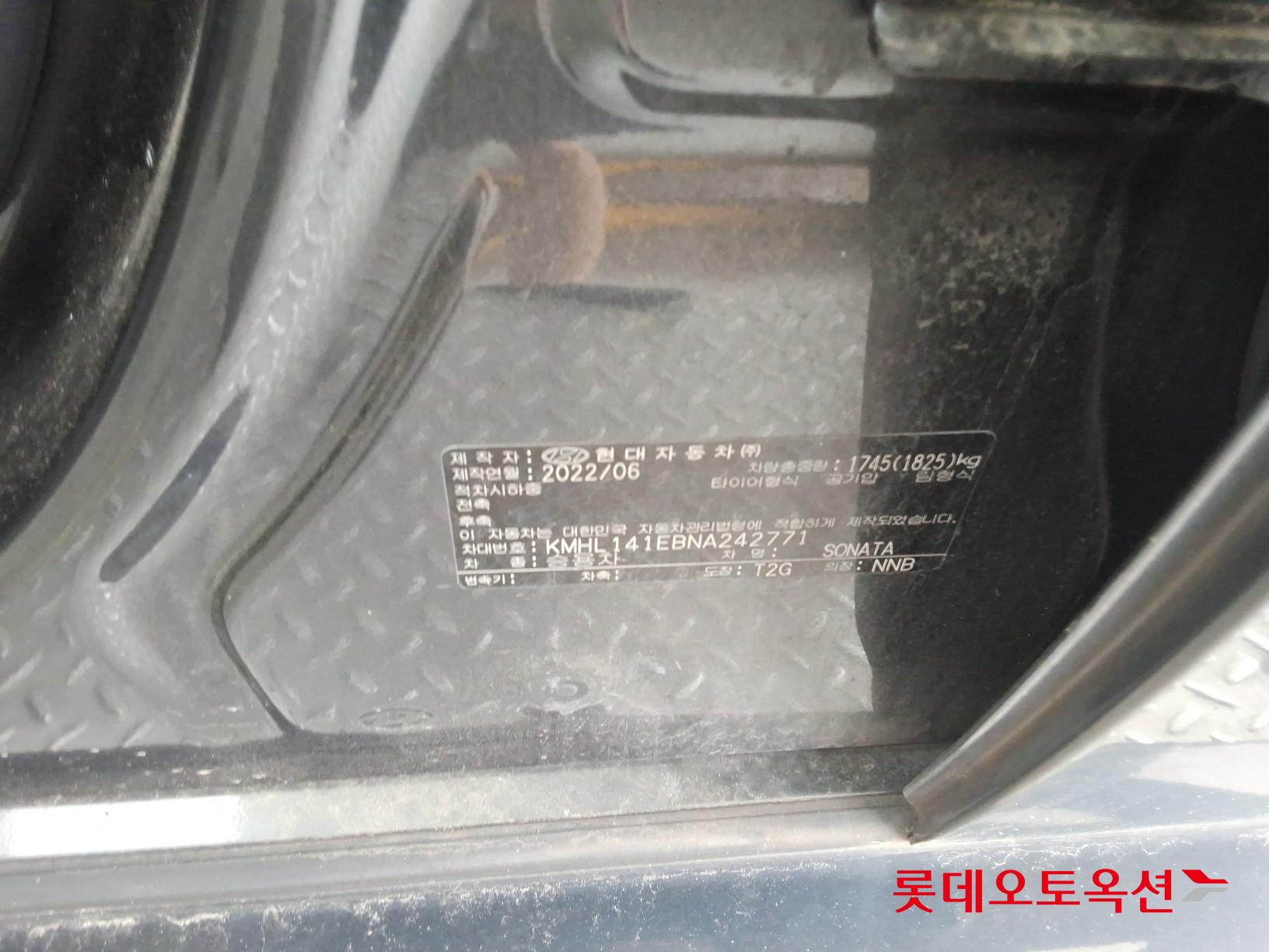 2022 - hyundai sonata
