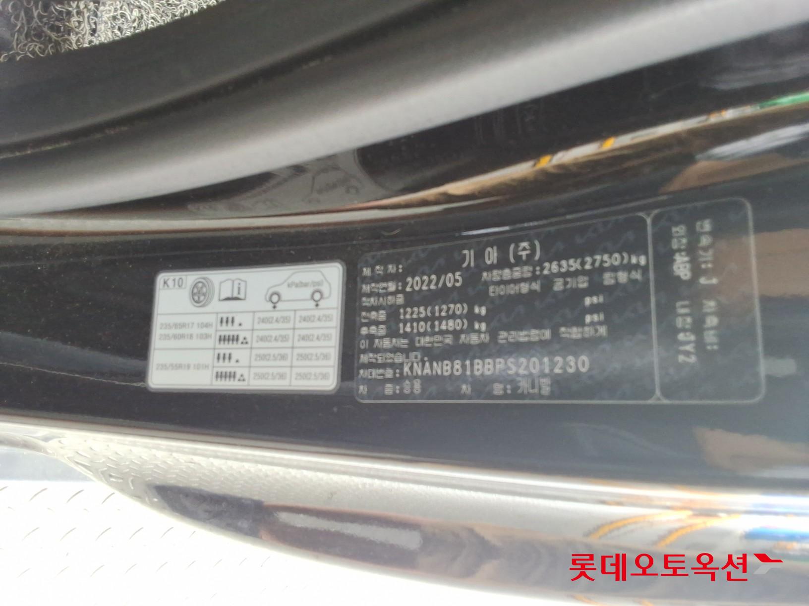 2023 - kia carnival
