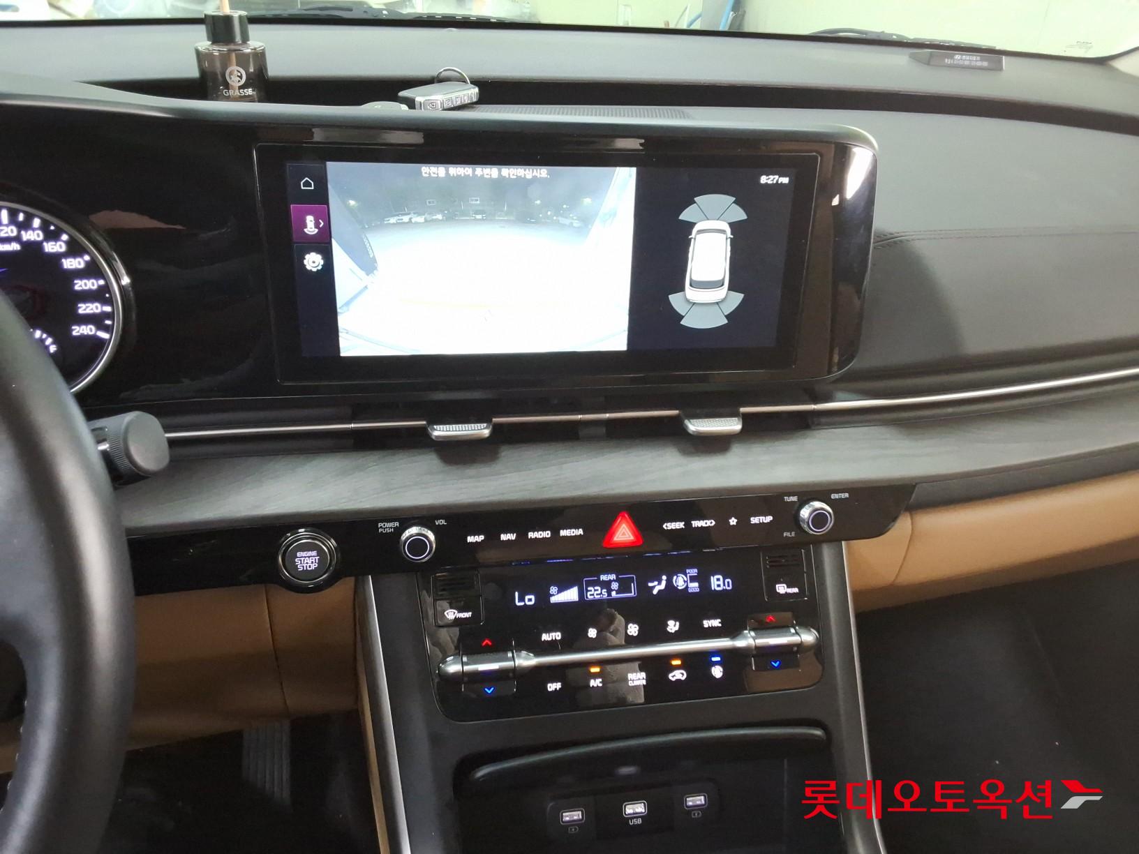 2023 - kia carnival