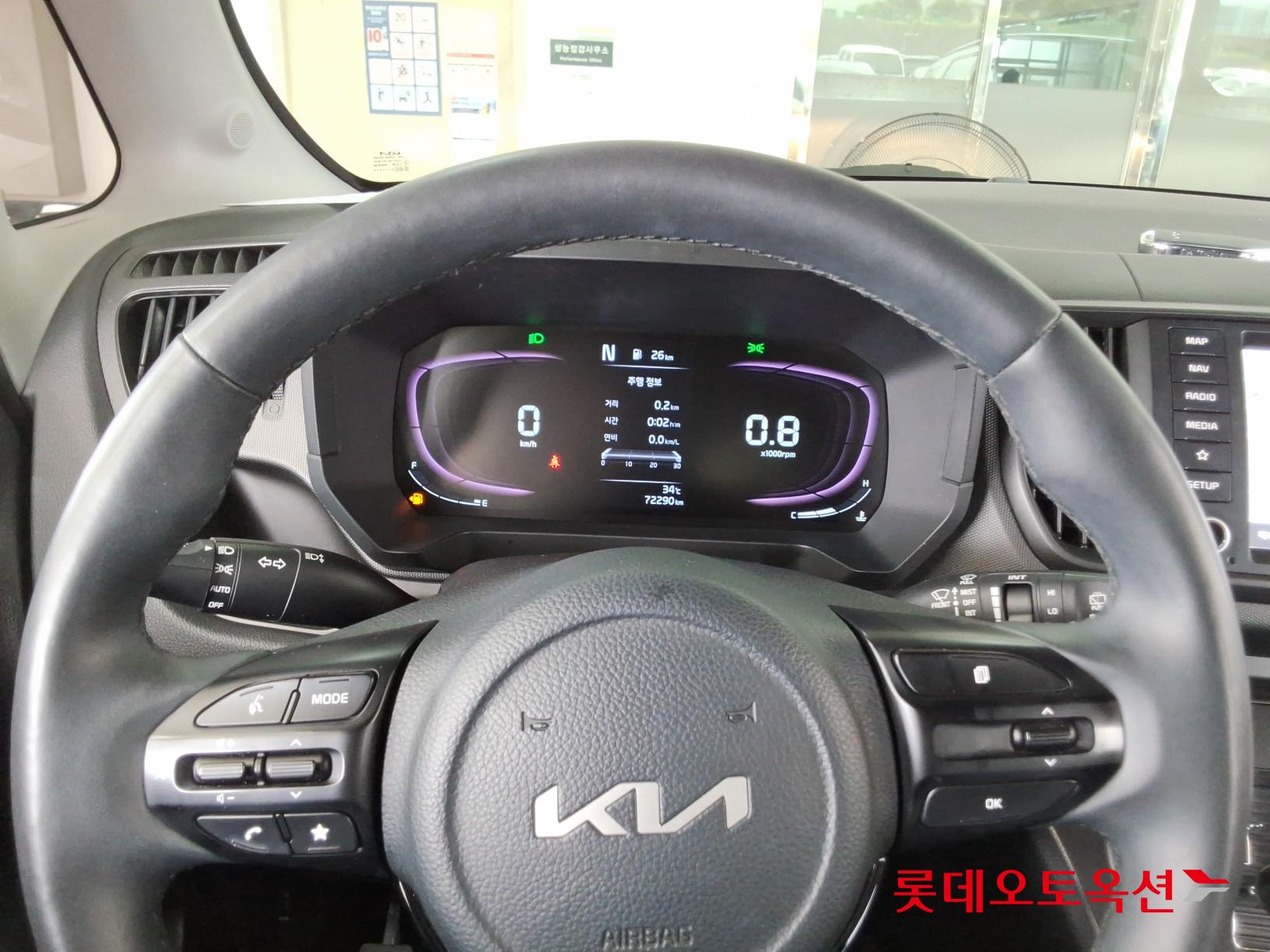 2023 - kia ray