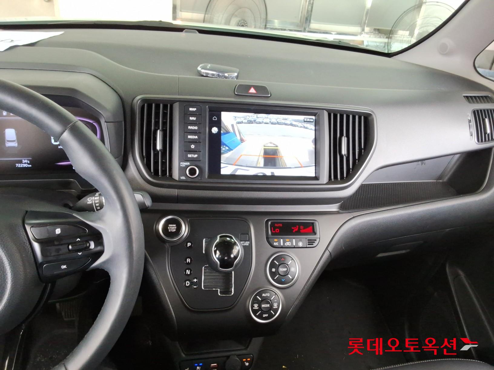 2023 - kia ray