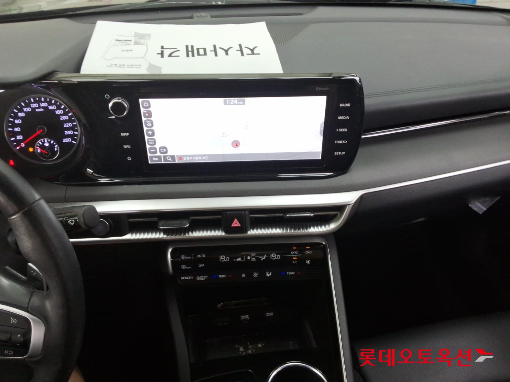 2023 - kia k5