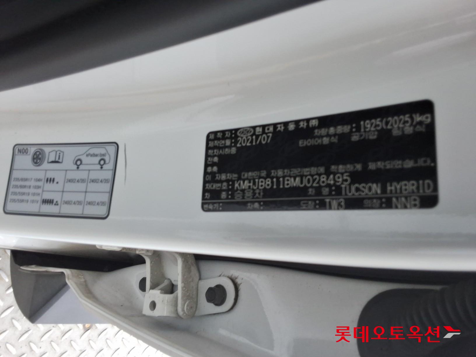 2021 - hyundai tucson