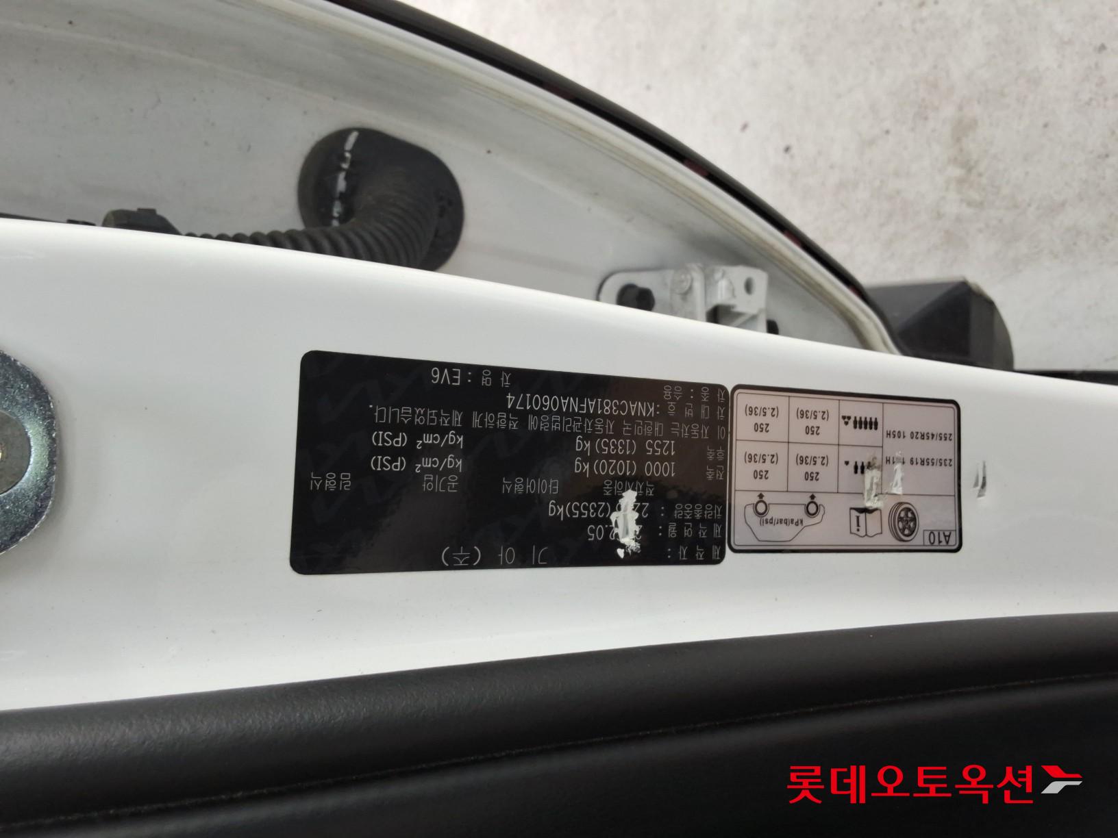 2022 - kia ev6