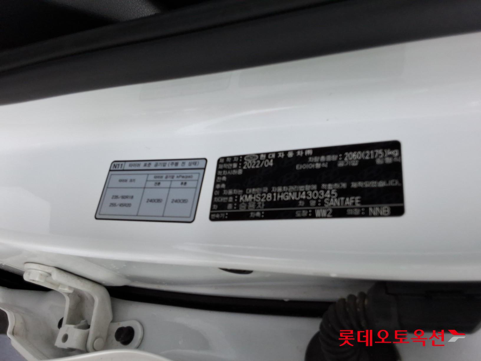 2022 - hyundai santafe