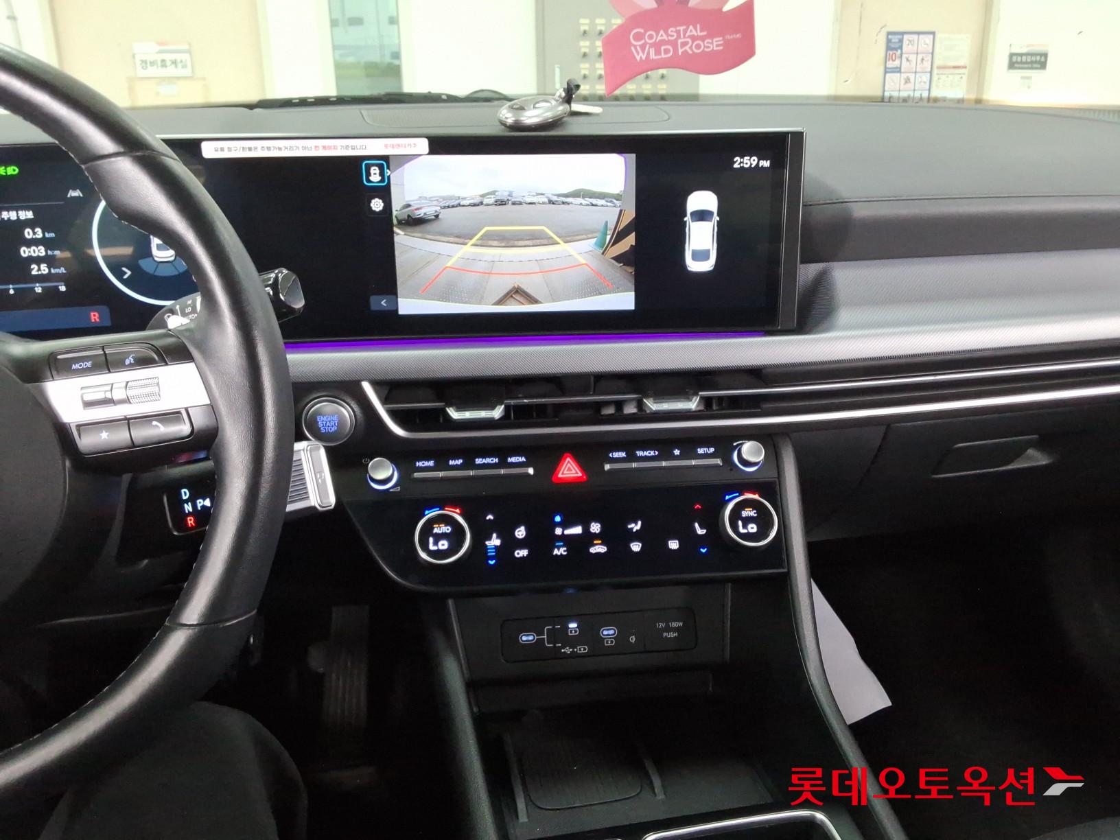 2024 - hyundai sonata