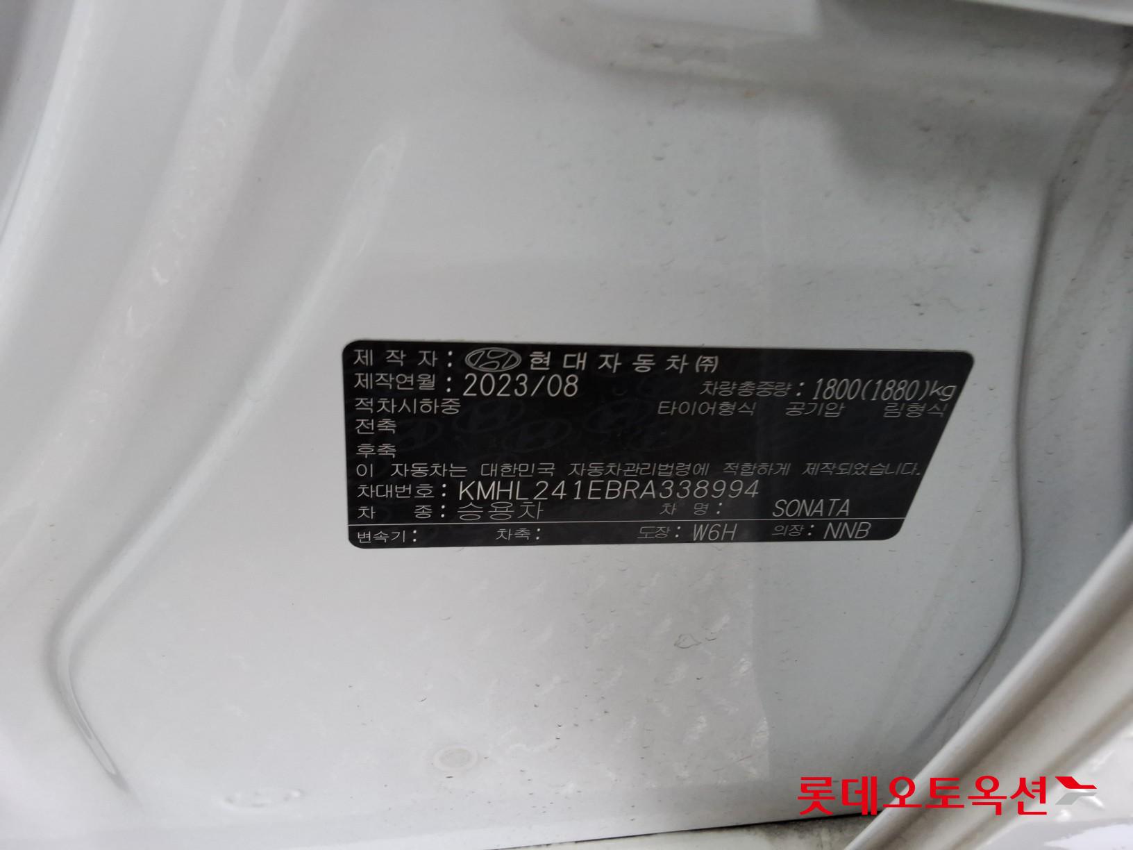 2024 - hyundai sonata