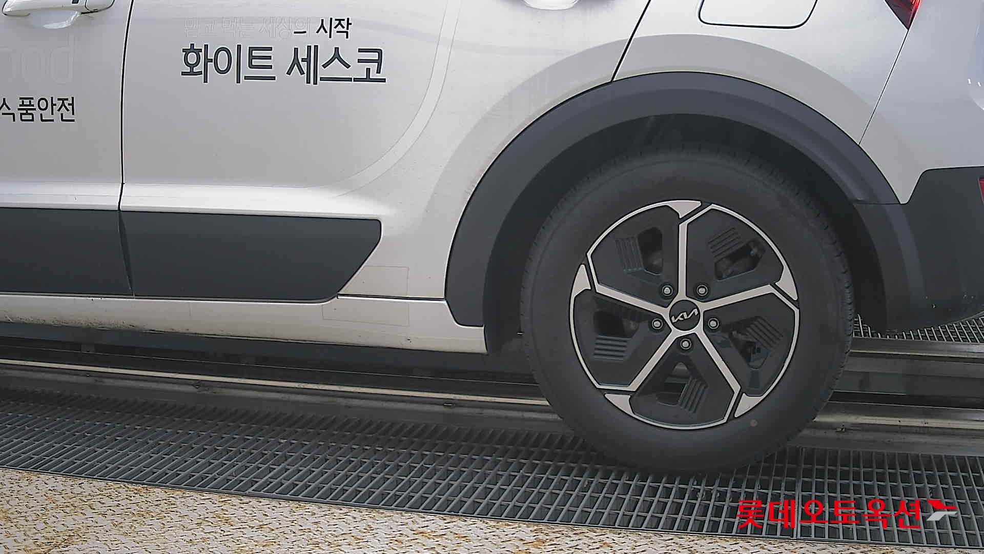 2024 - kia niro