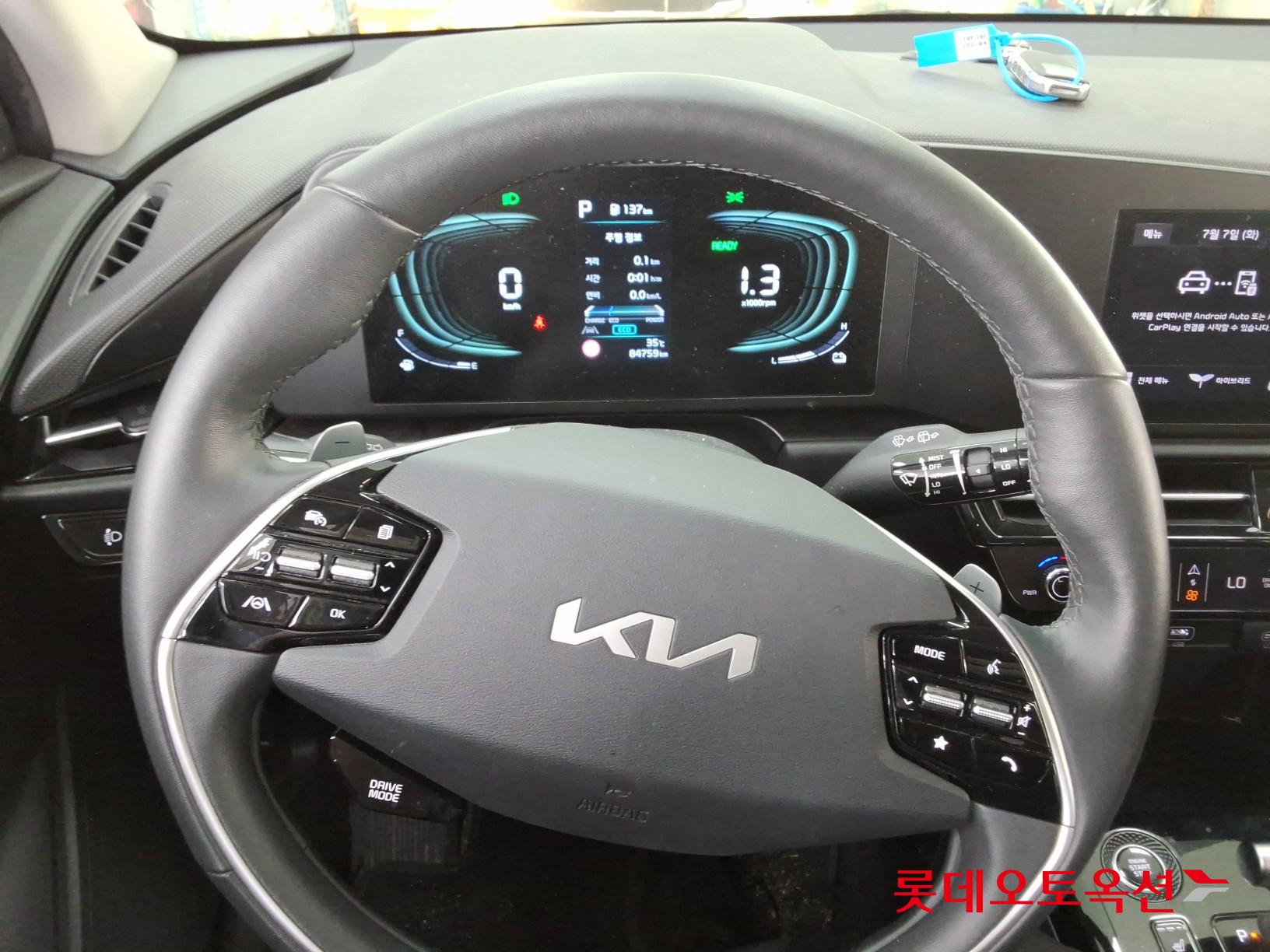 2024 - kia niro