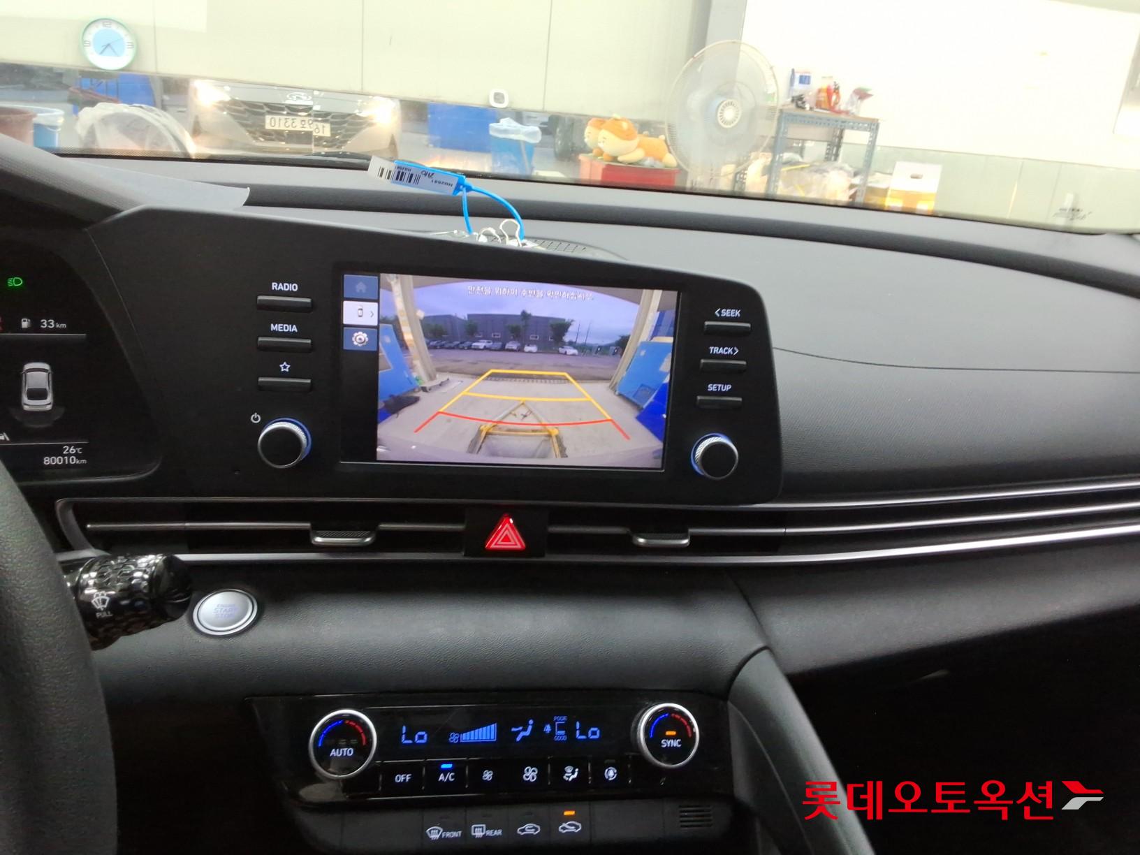 2023 - hyundai avante