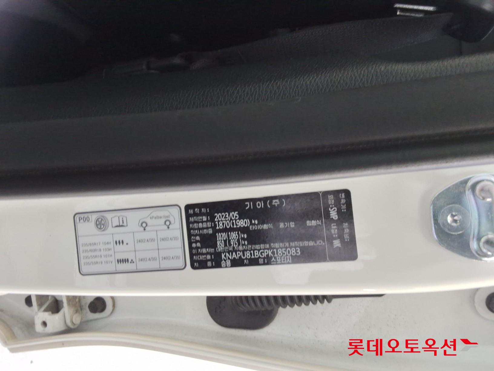 2023 - kia sportage