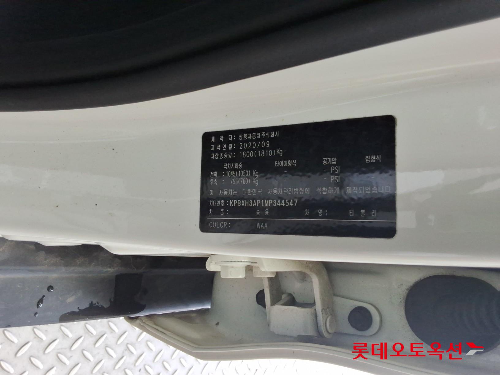 2021 - ssangyong tivoli